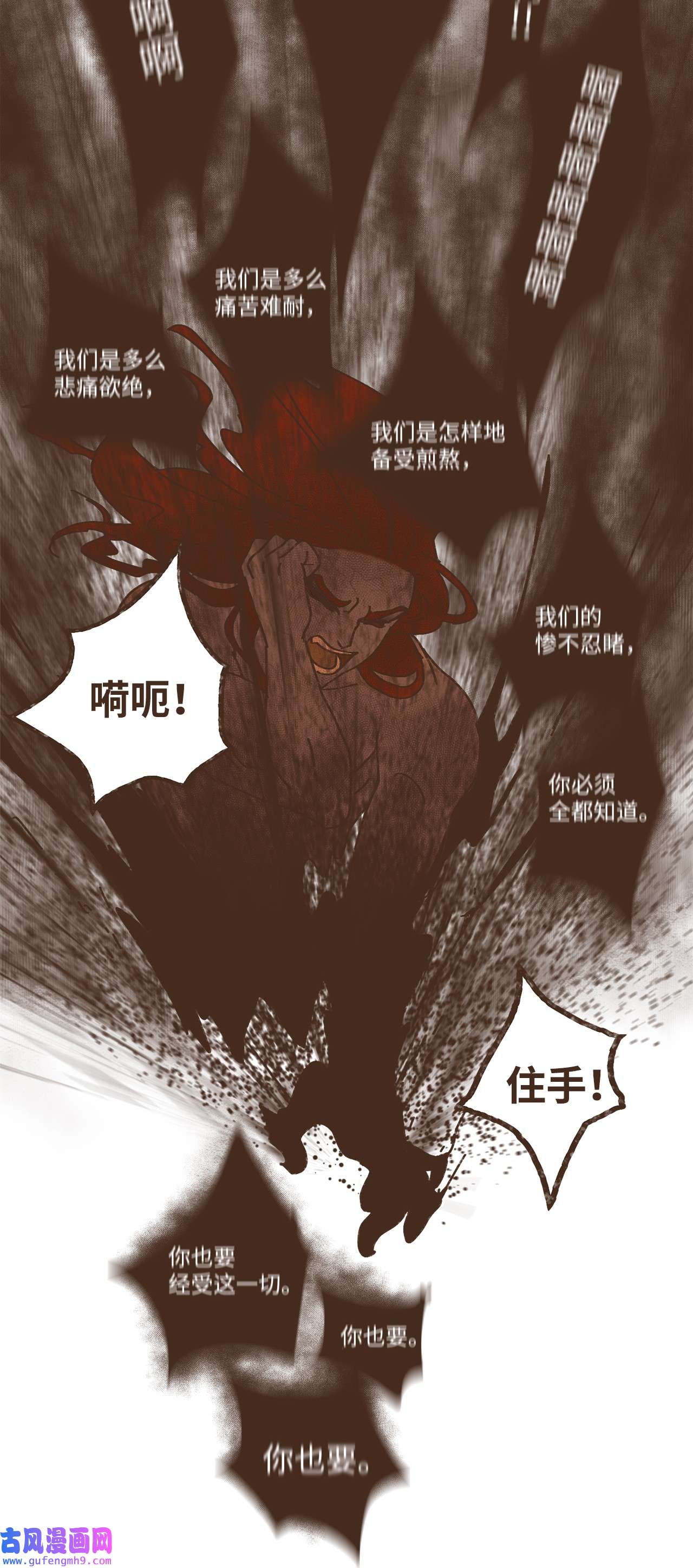 九柱神94 你也要经受这一切