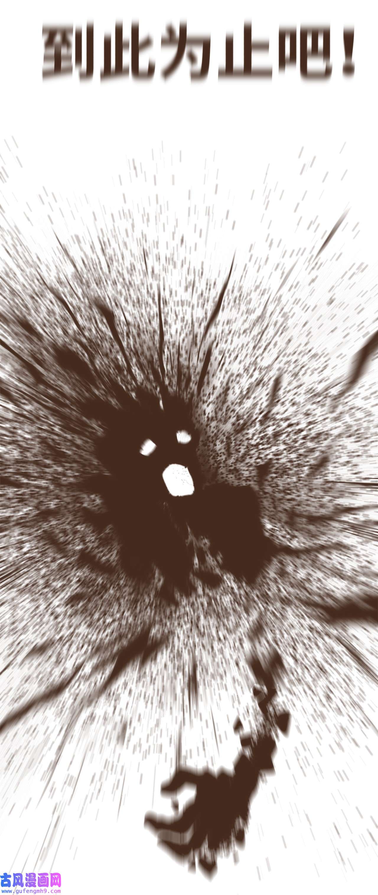 九柱神94 你也要经受这一切