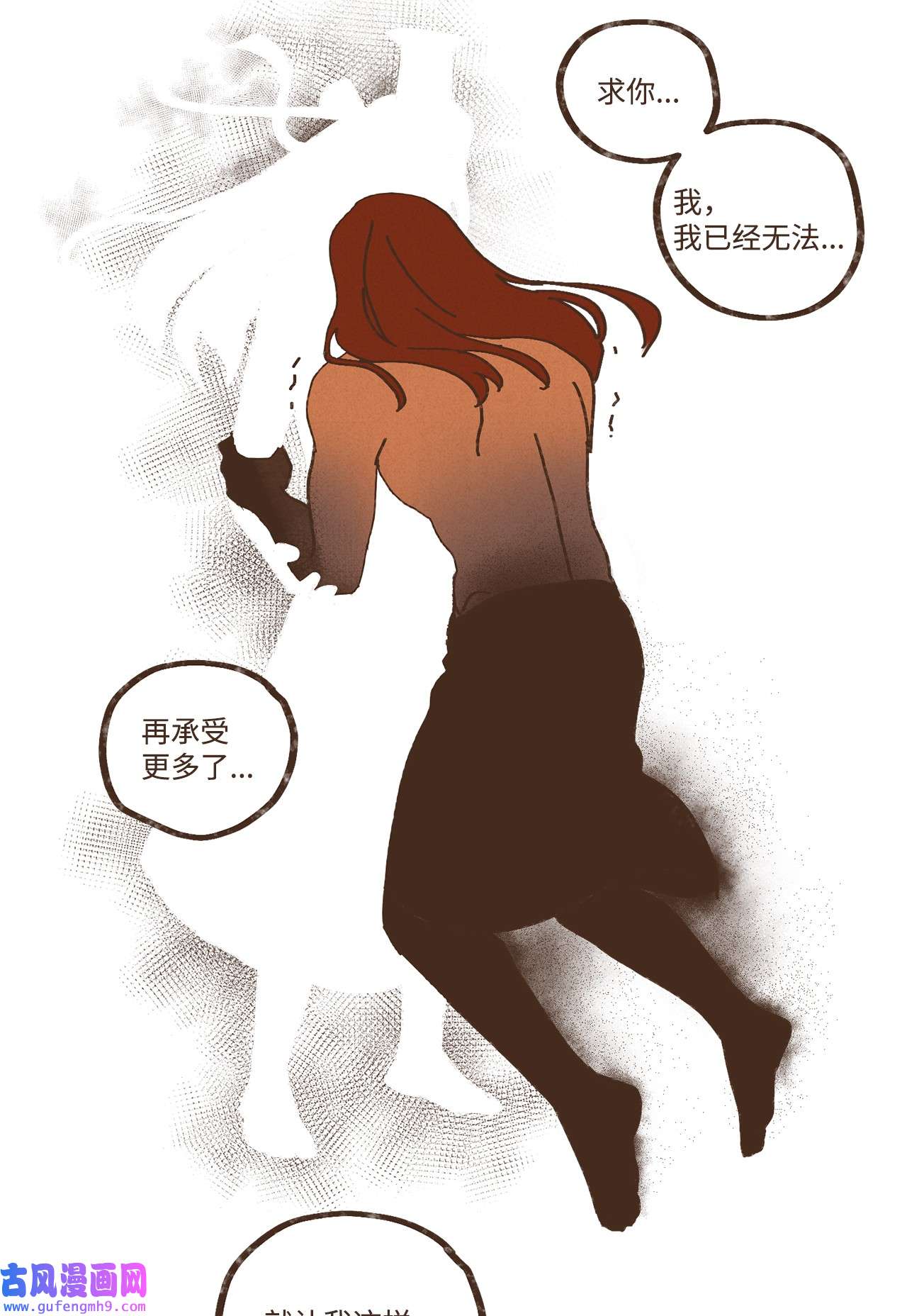 九柱神94 你也要经受这一切