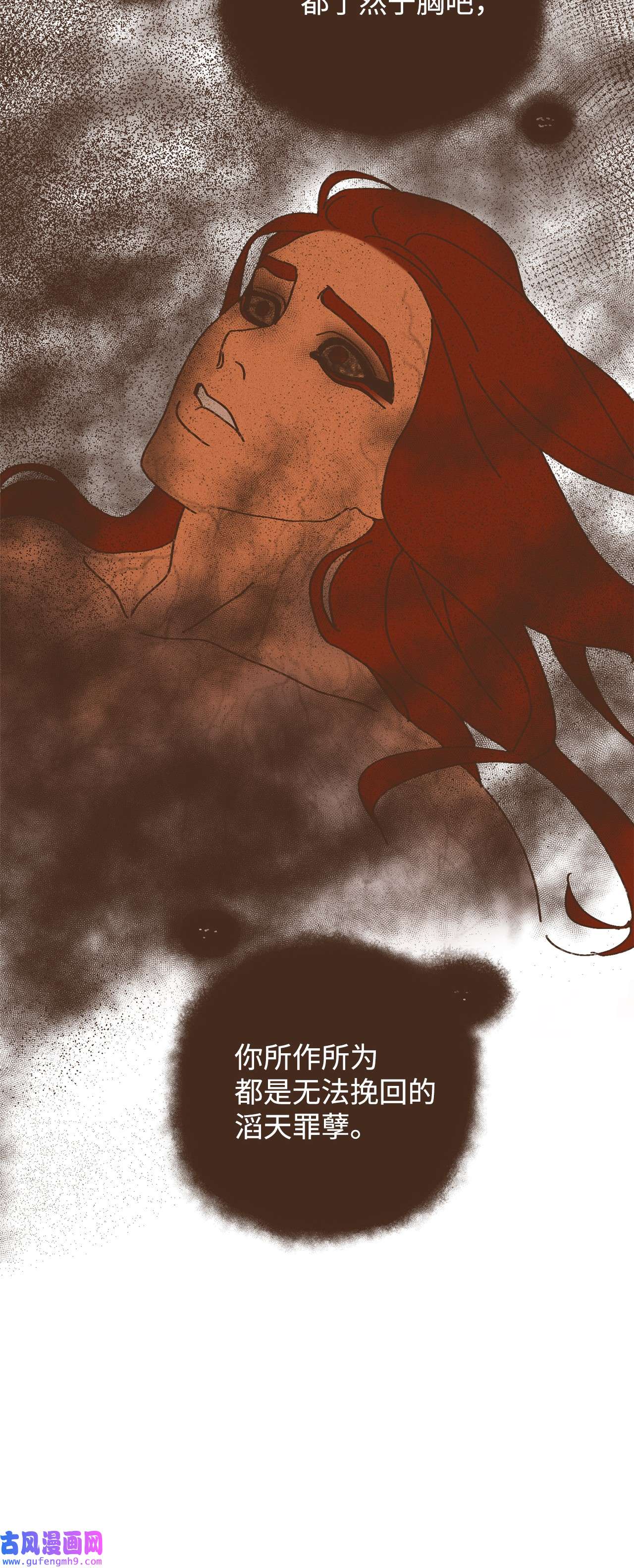 九柱神94 你也要经受这一切