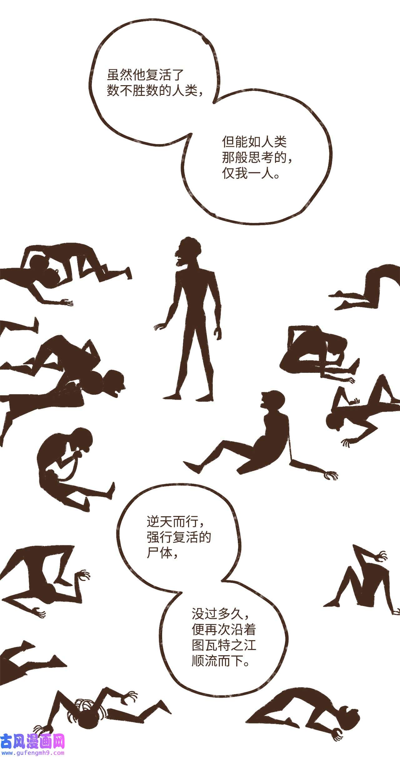 九柱神95 世界的秩序