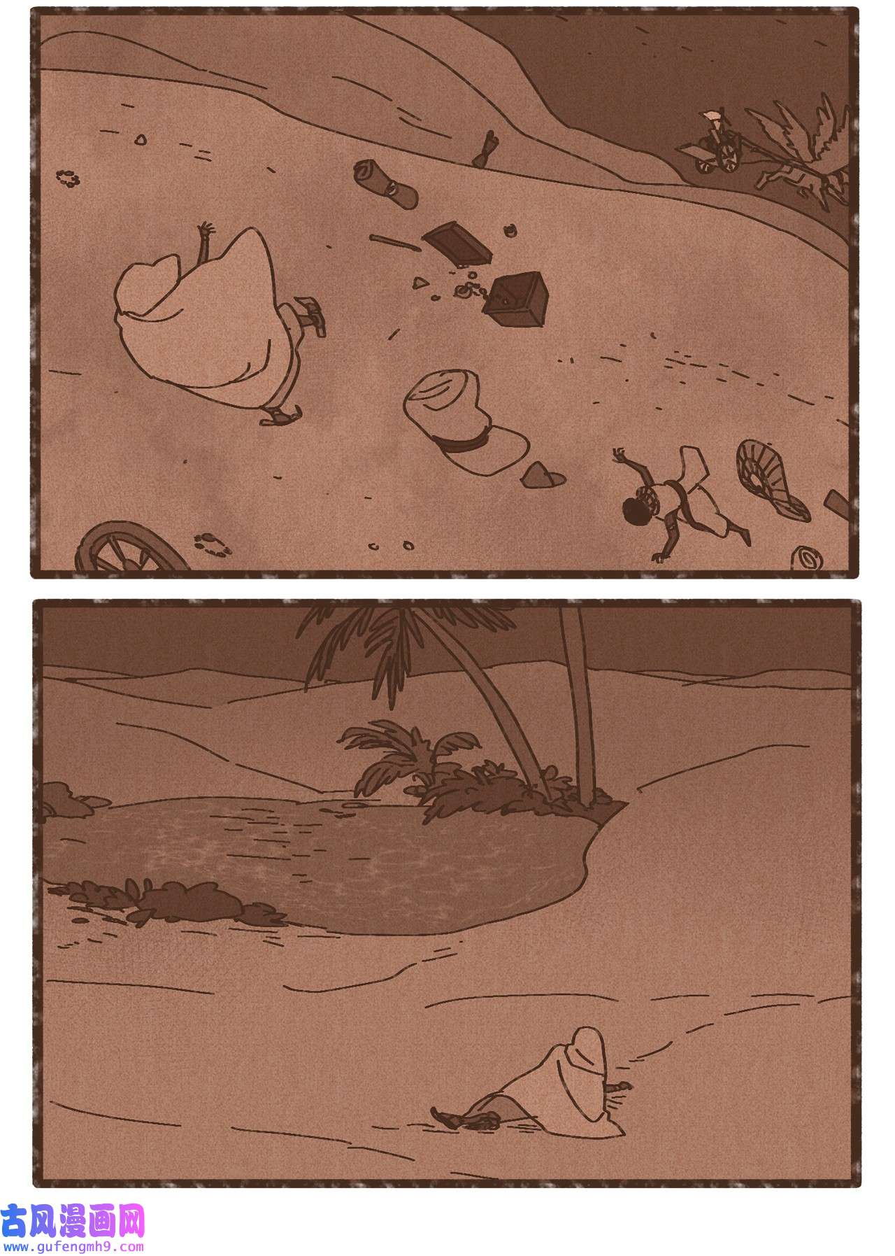 九柱神95 世界的秩序