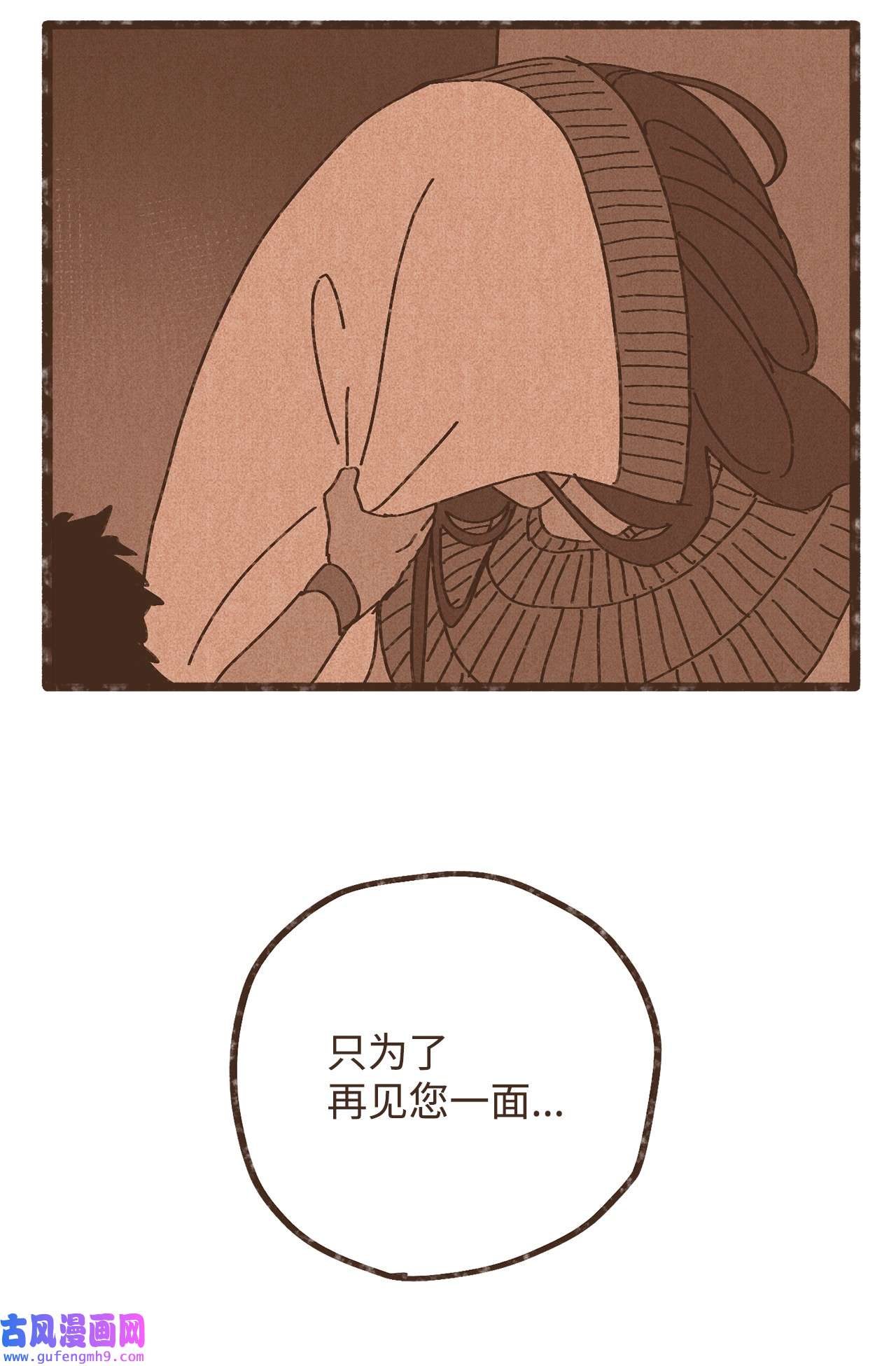 九柱神95 世界的秩序