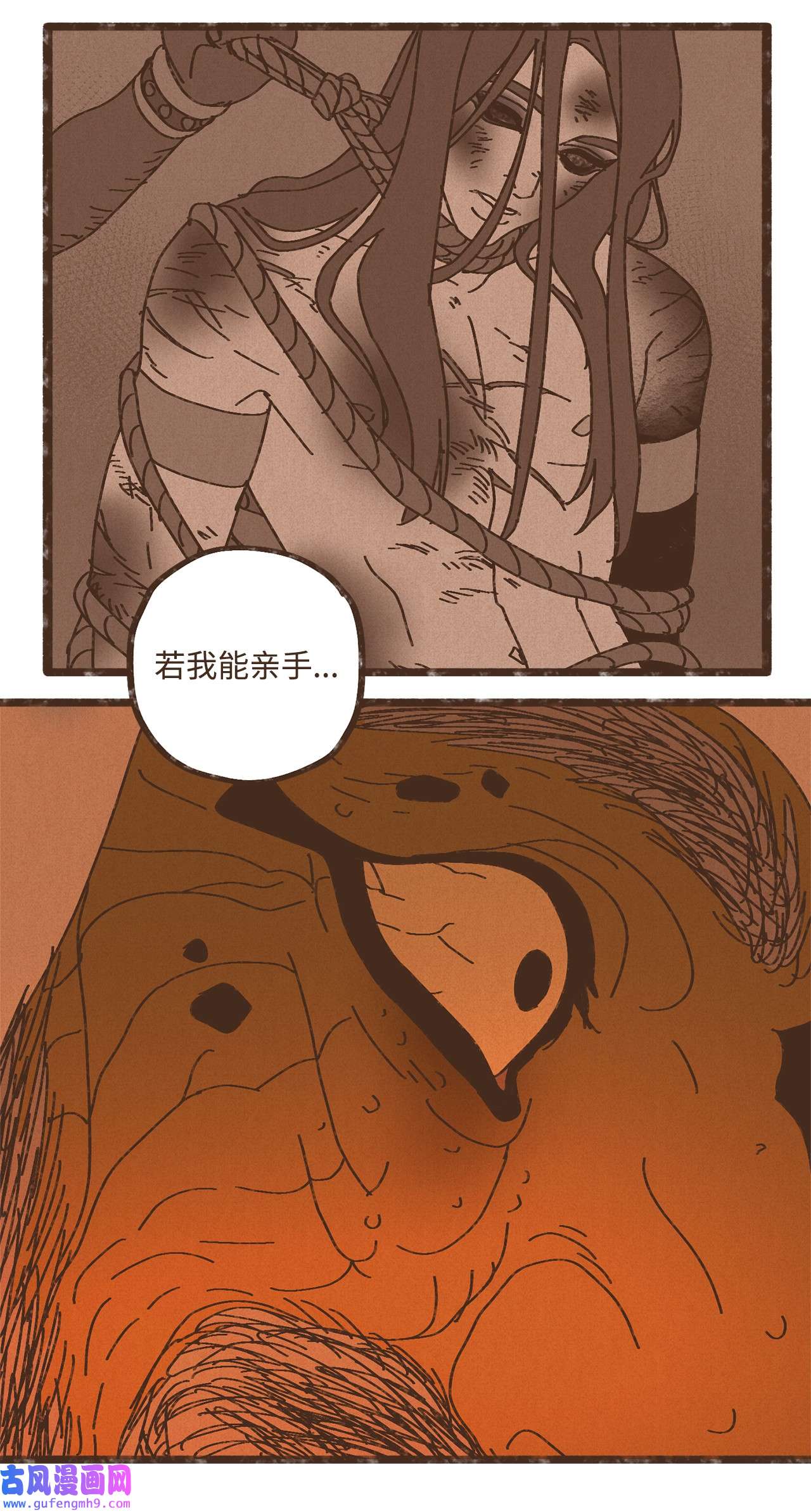 九柱神95 世界的秩序