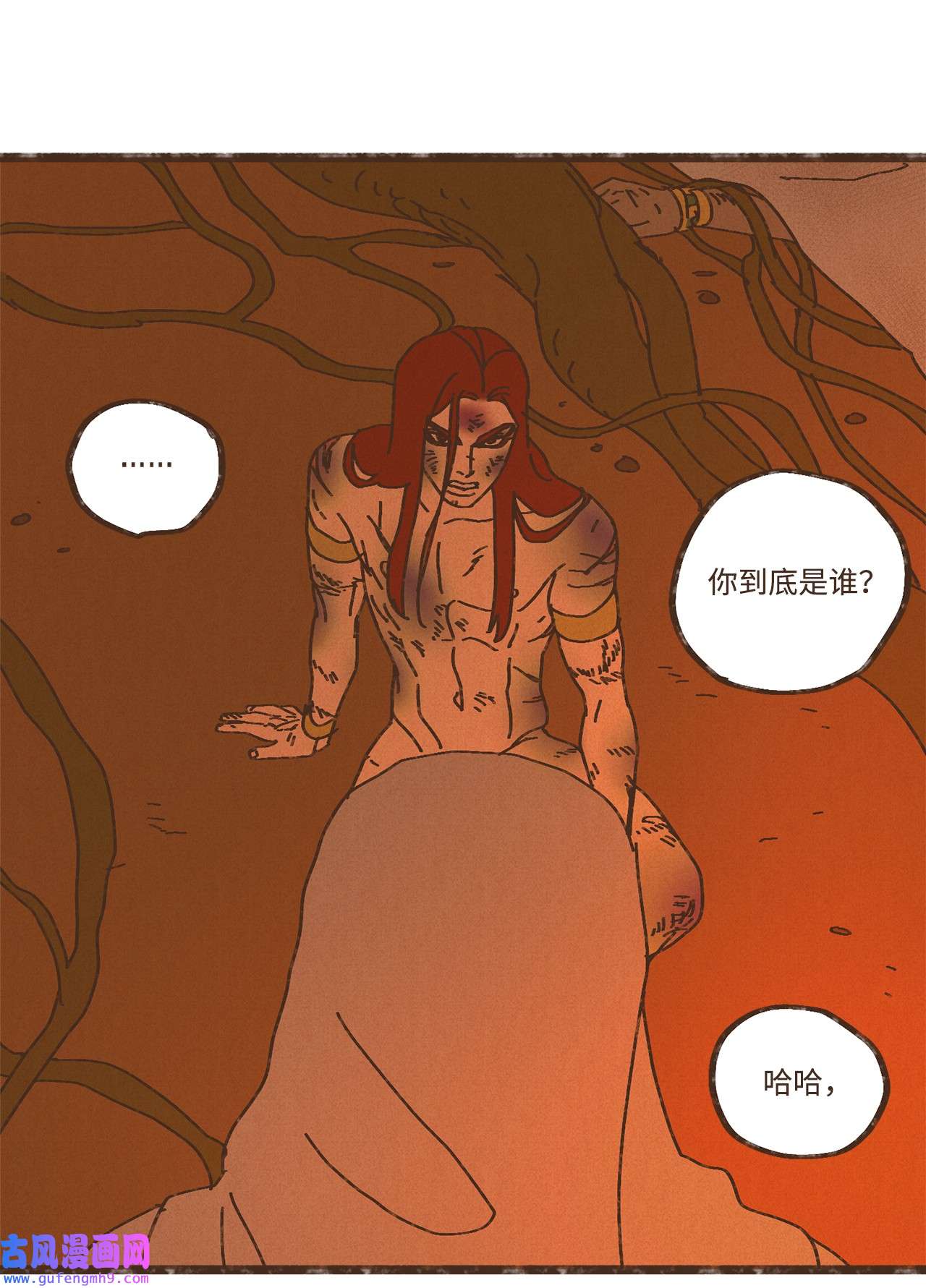 九柱神95 世界的秩序