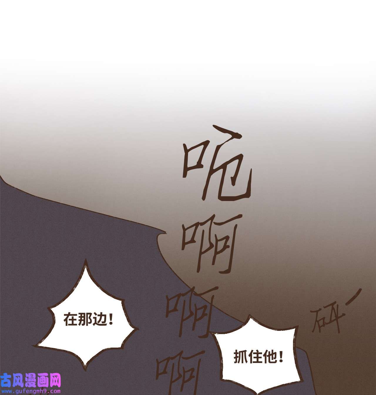 九柱神96 来哥哥这里吧