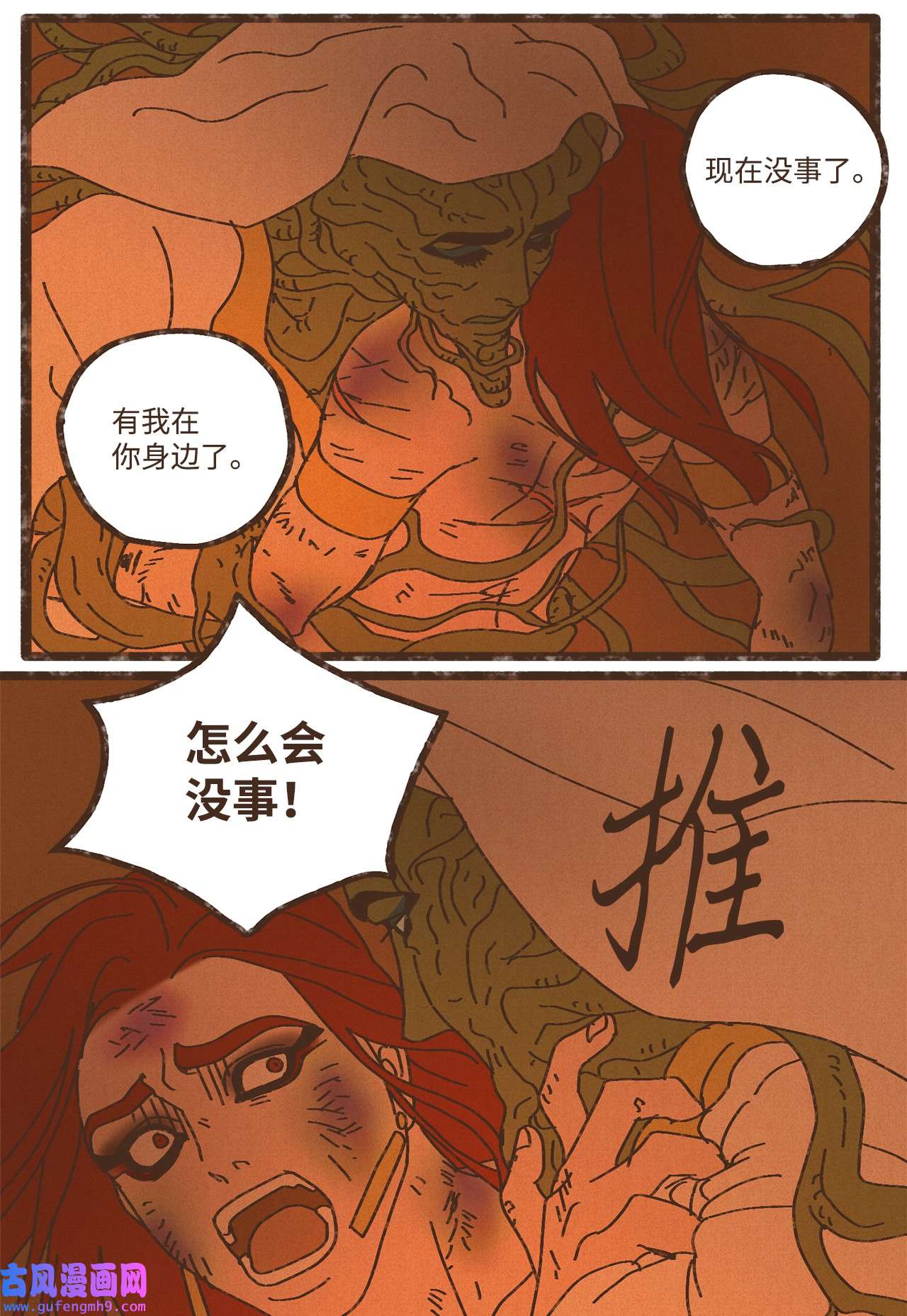 九柱神96 来哥哥这里吧