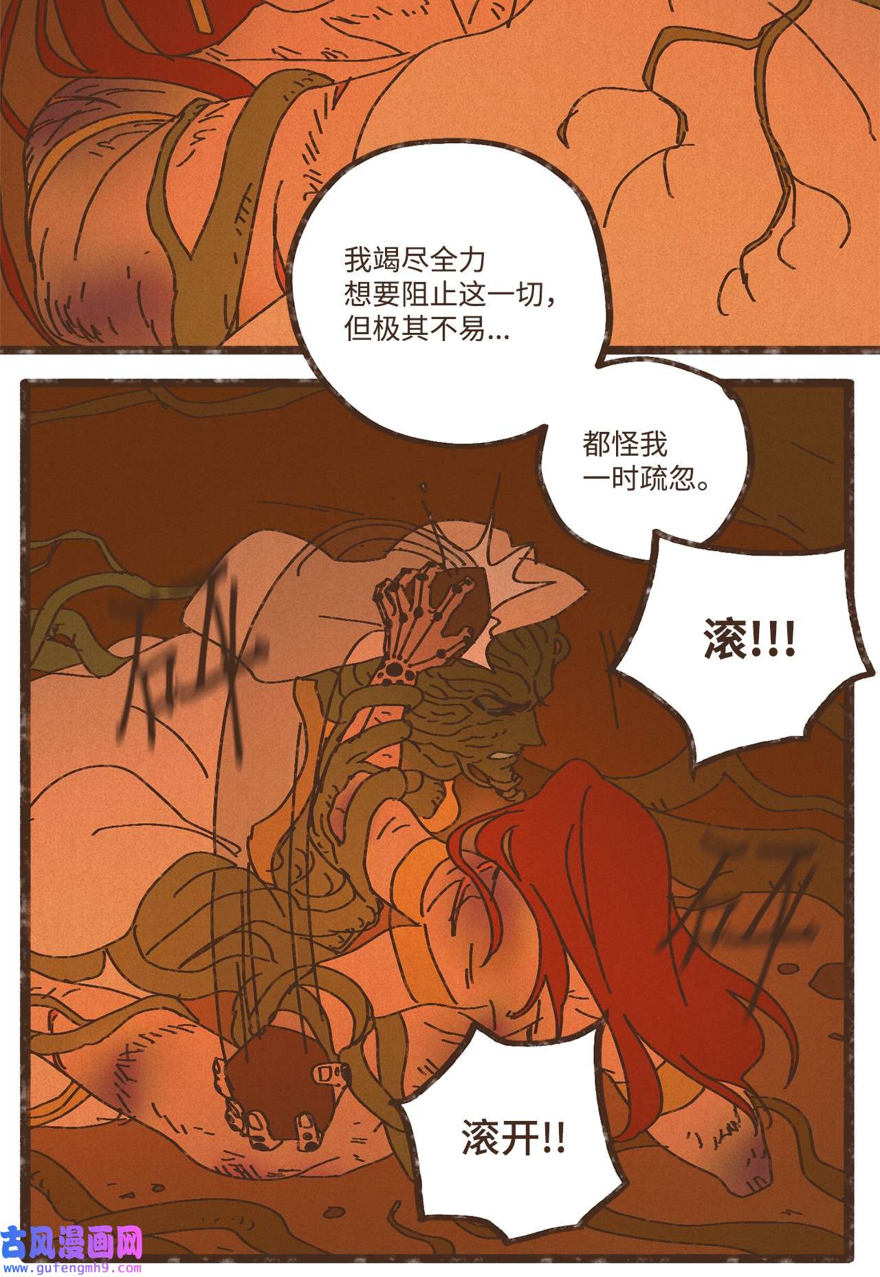 九柱神96 来哥哥这里吧