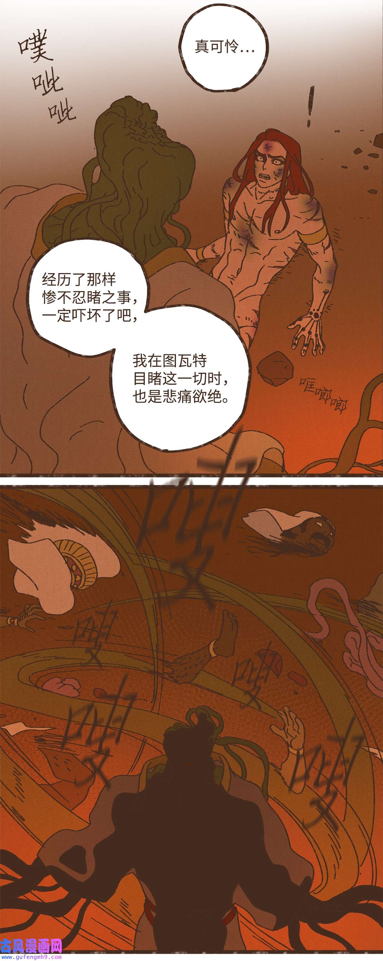 九柱神96 来哥哥这里吧