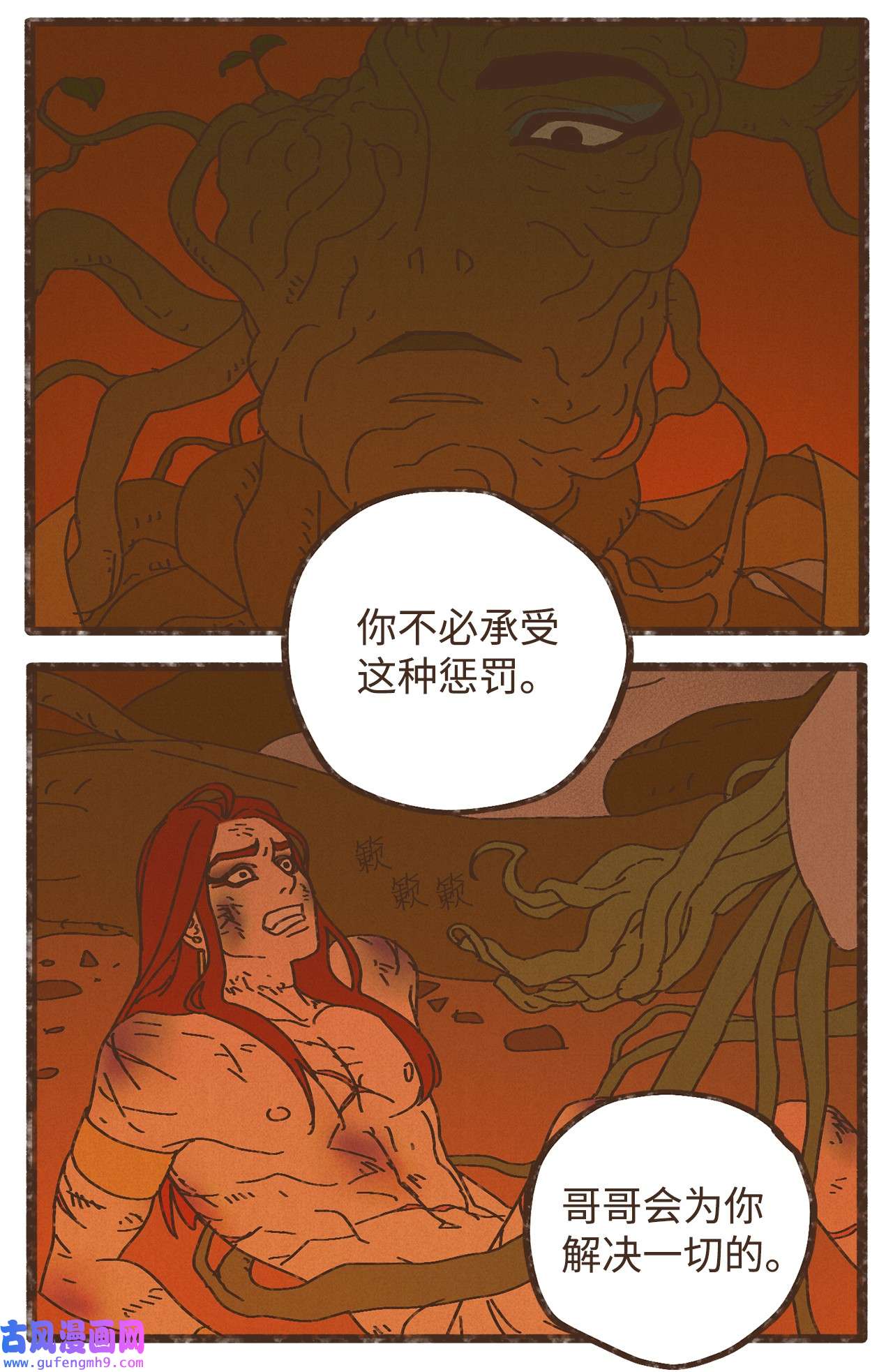 九柱神96 来哥哥这里吧