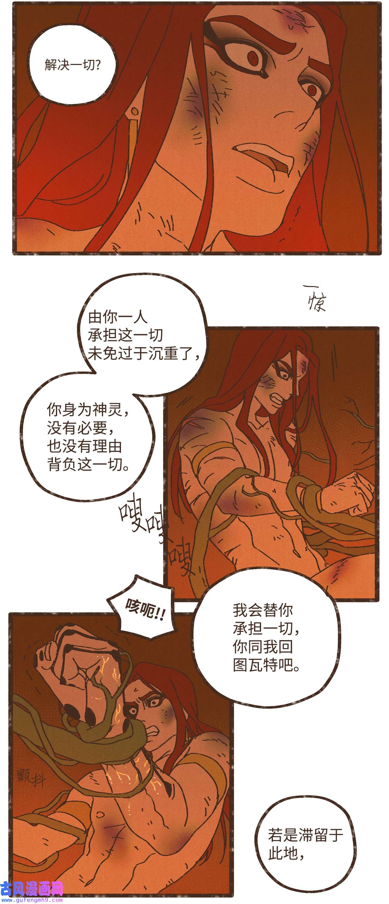 九柱神96 来哥哥这里吧