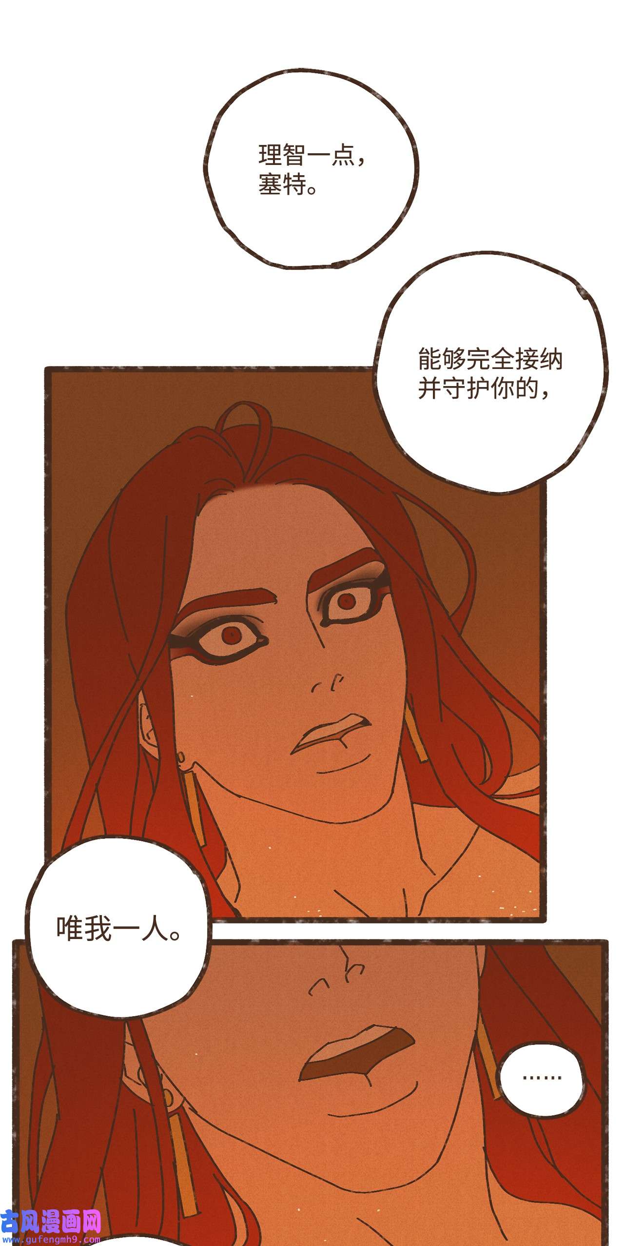 九柱神96 来哥哥这里吧