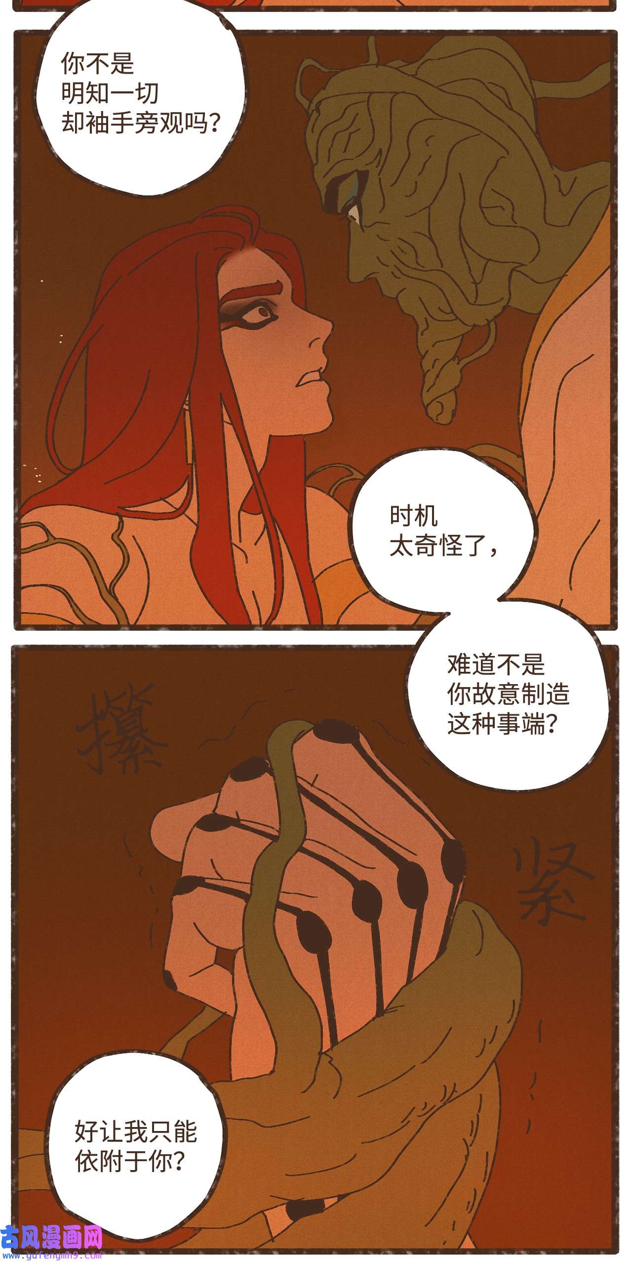 九柱神96 来哥哥这里吧