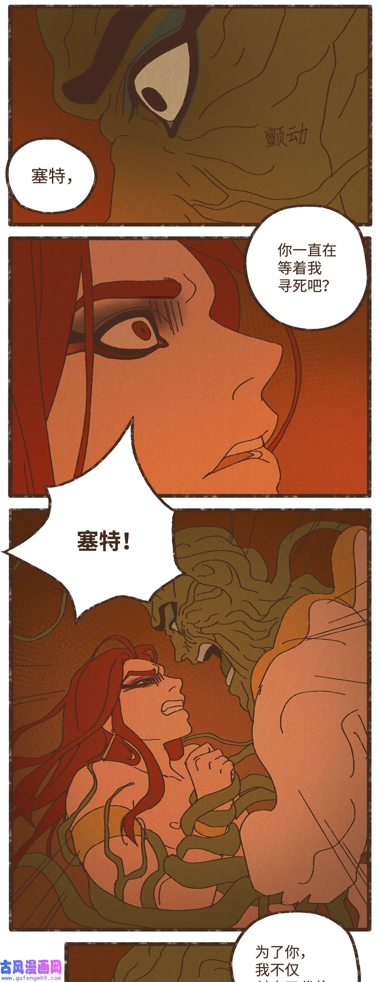 九柱神96 来哥哥这里吧