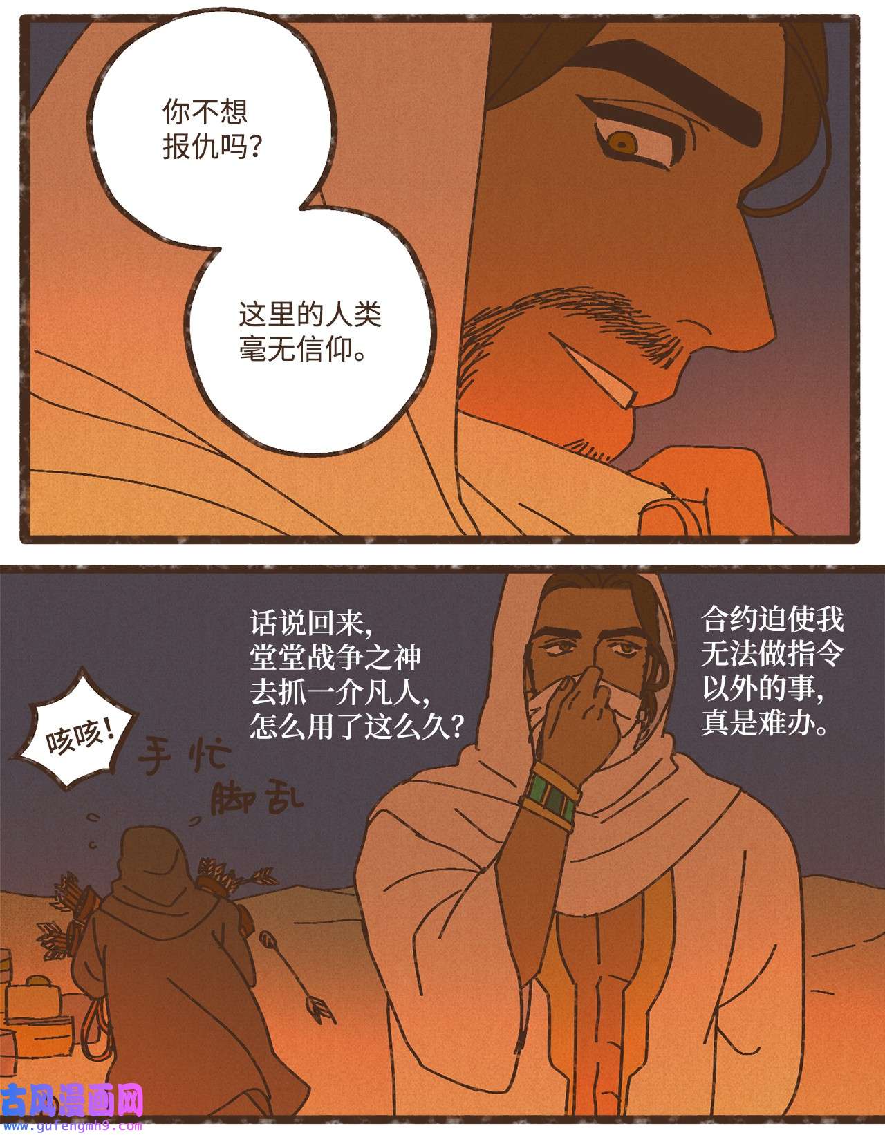 九柱神96 来哥哥这里吧