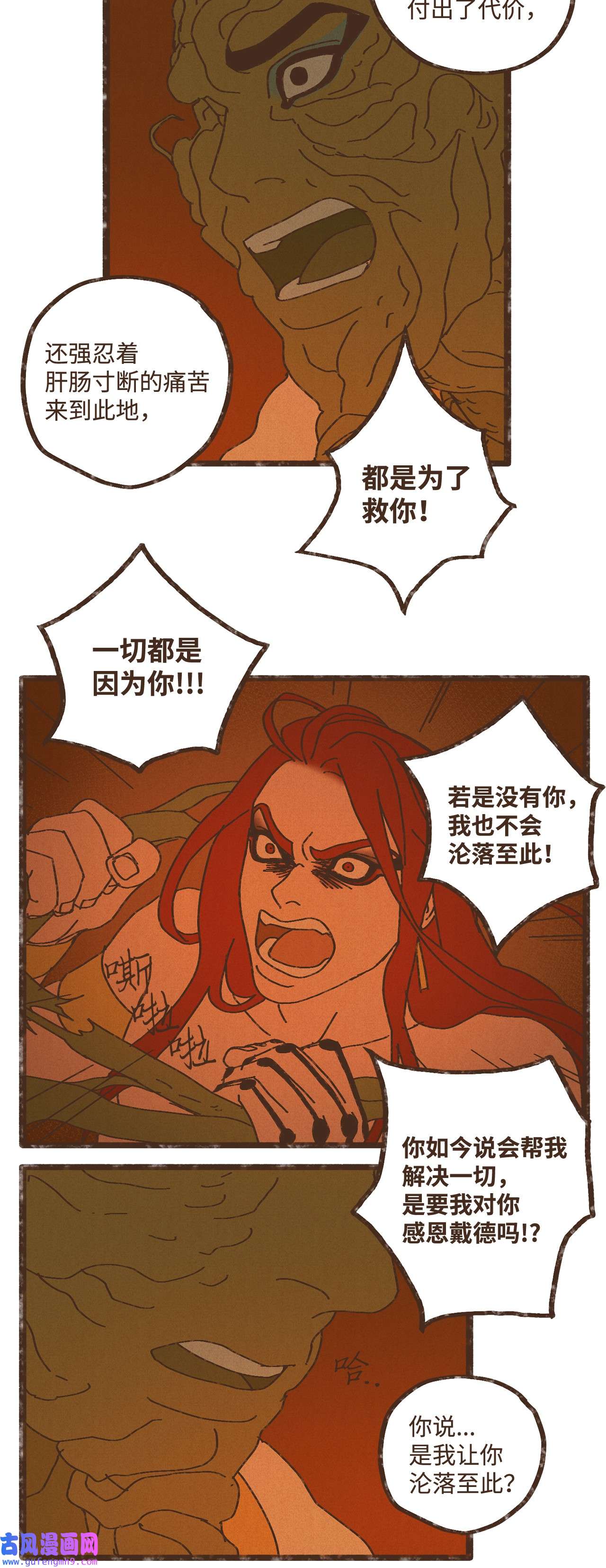 九柱神96 来哥哥这里吧