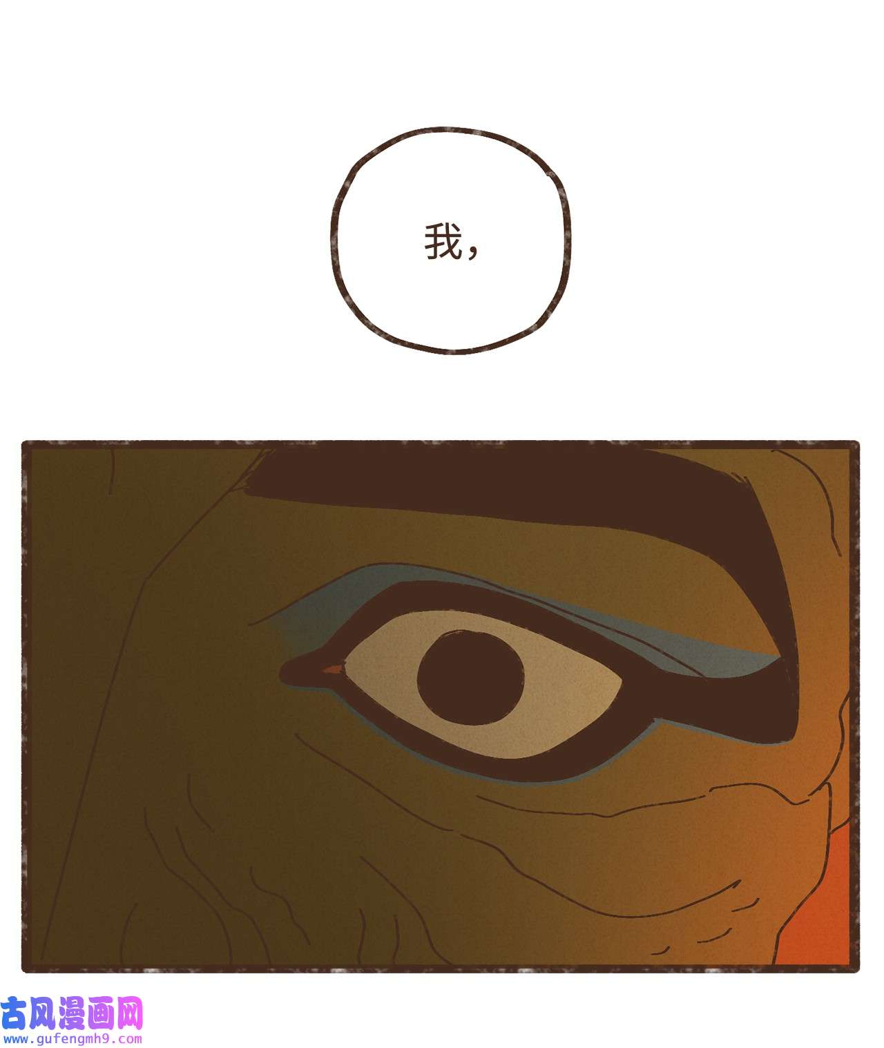 九柱神96 来哥哥这里吧