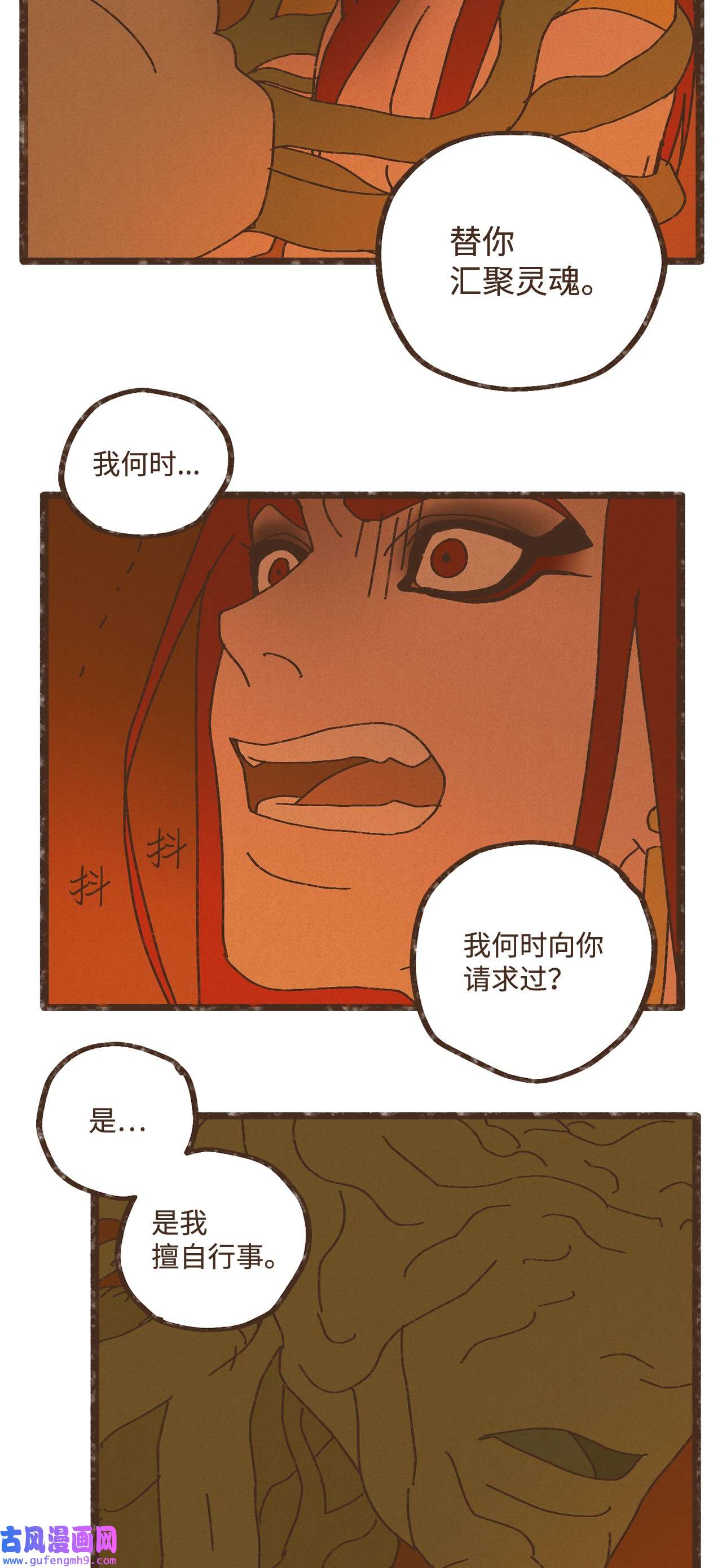 九柱神96 来哥哥这里吧