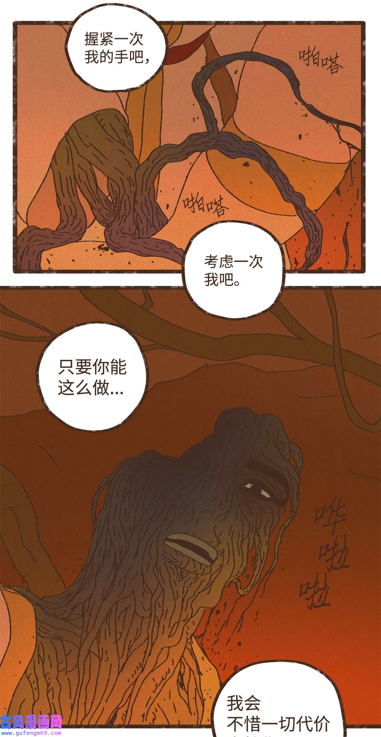 九柱神96 来哥哥这里吧