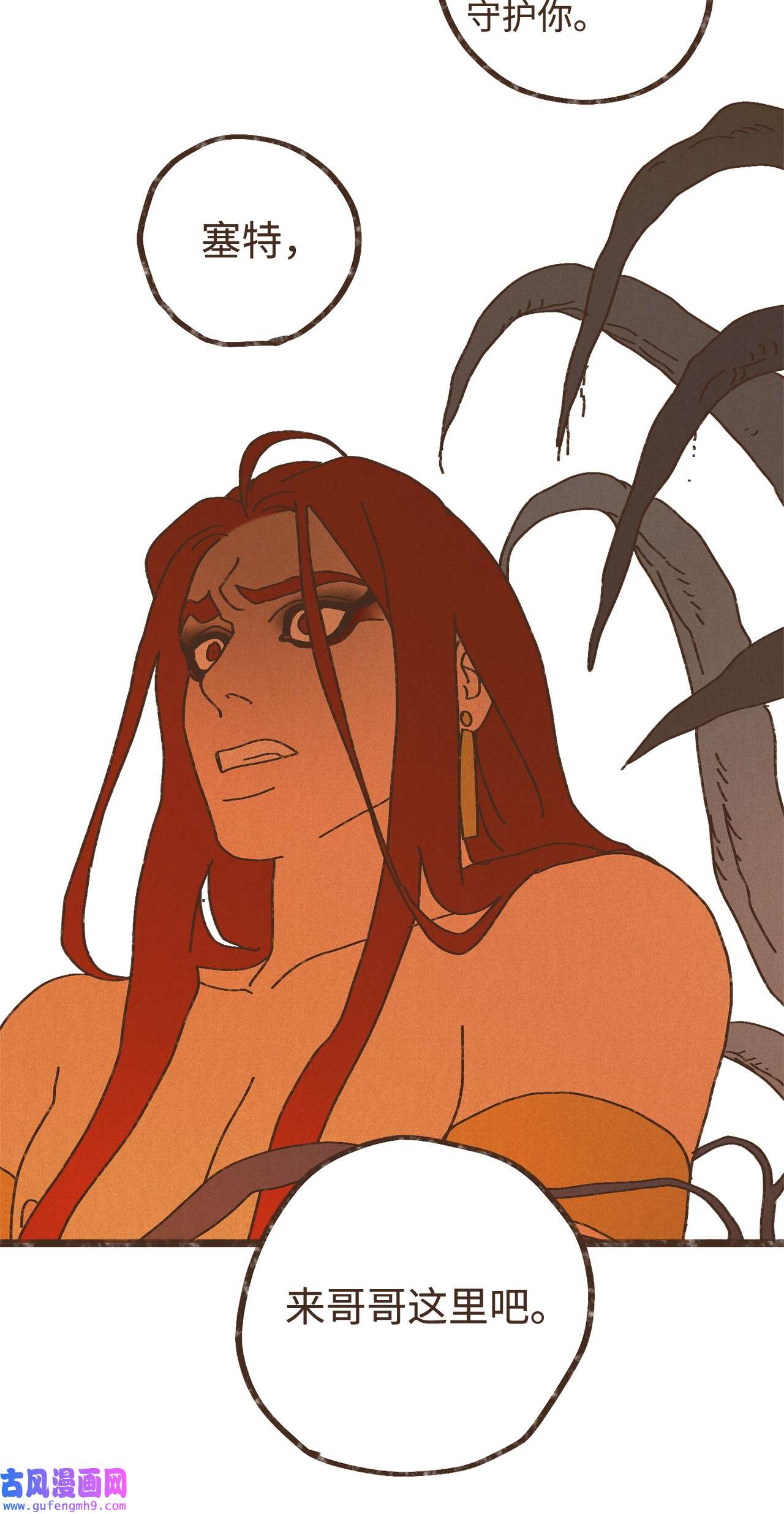 九柱神96 来哥哥这里吧