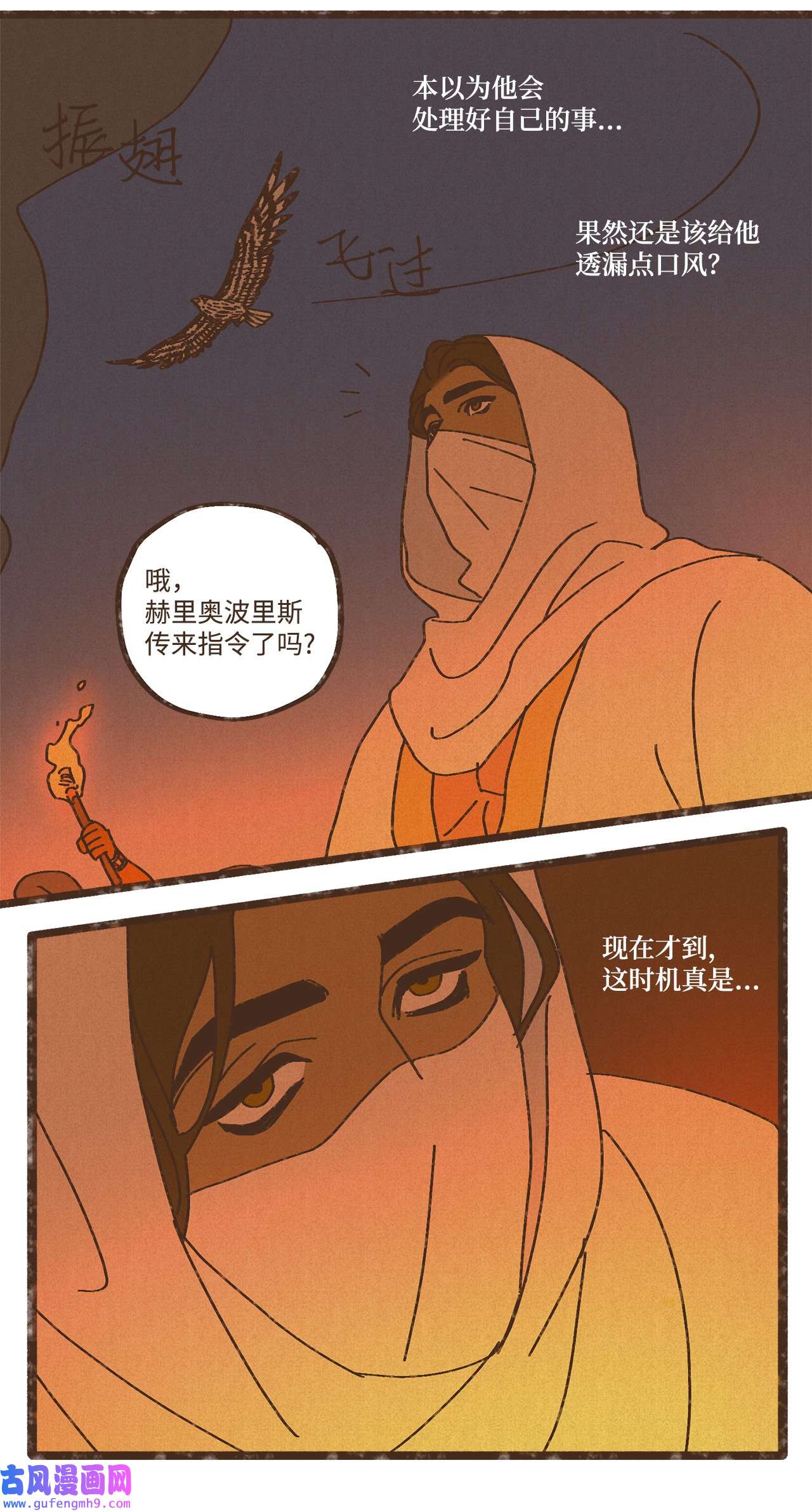 九柱神96 来哥哥这里吧