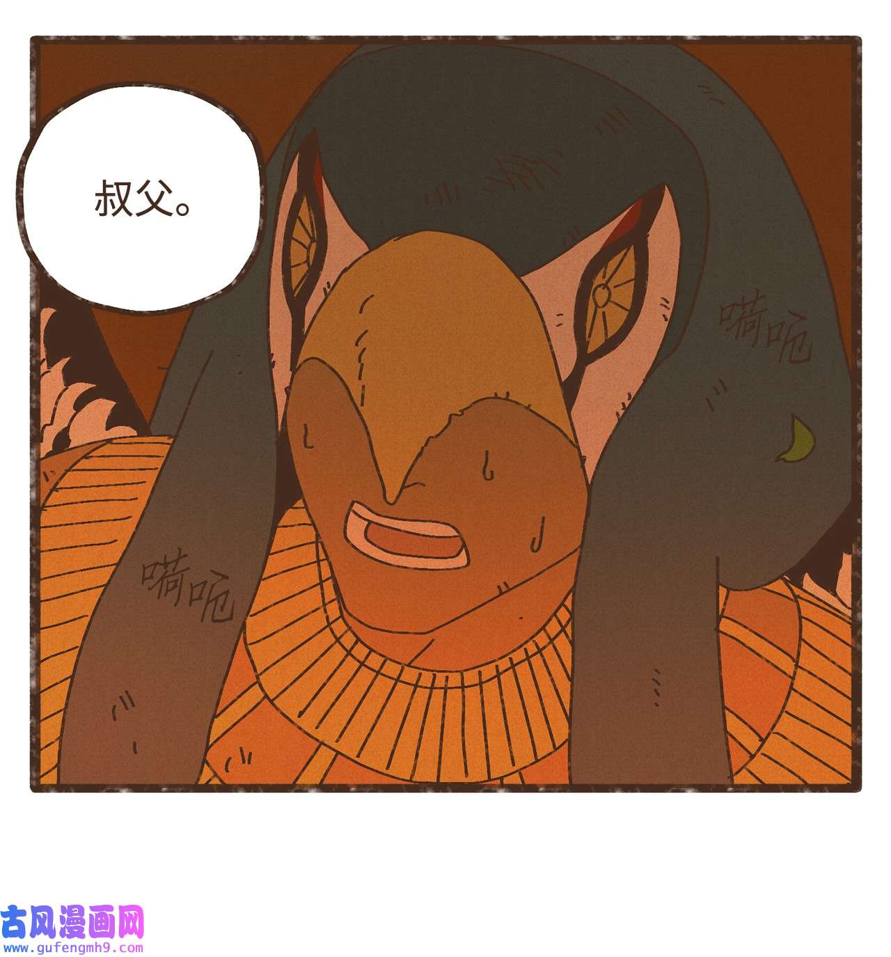 九柱神96 来哥哥这里吧