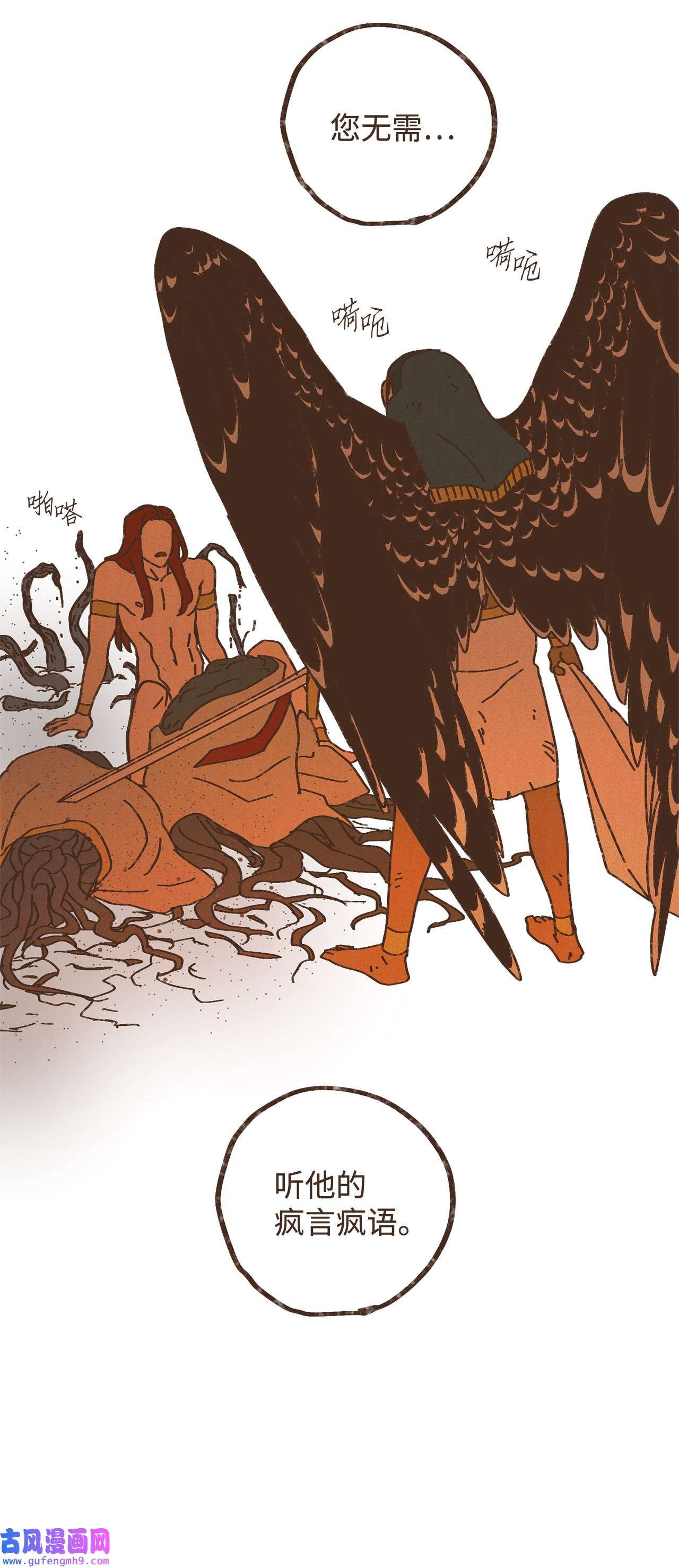 九柱神96 来哥哥这里吧