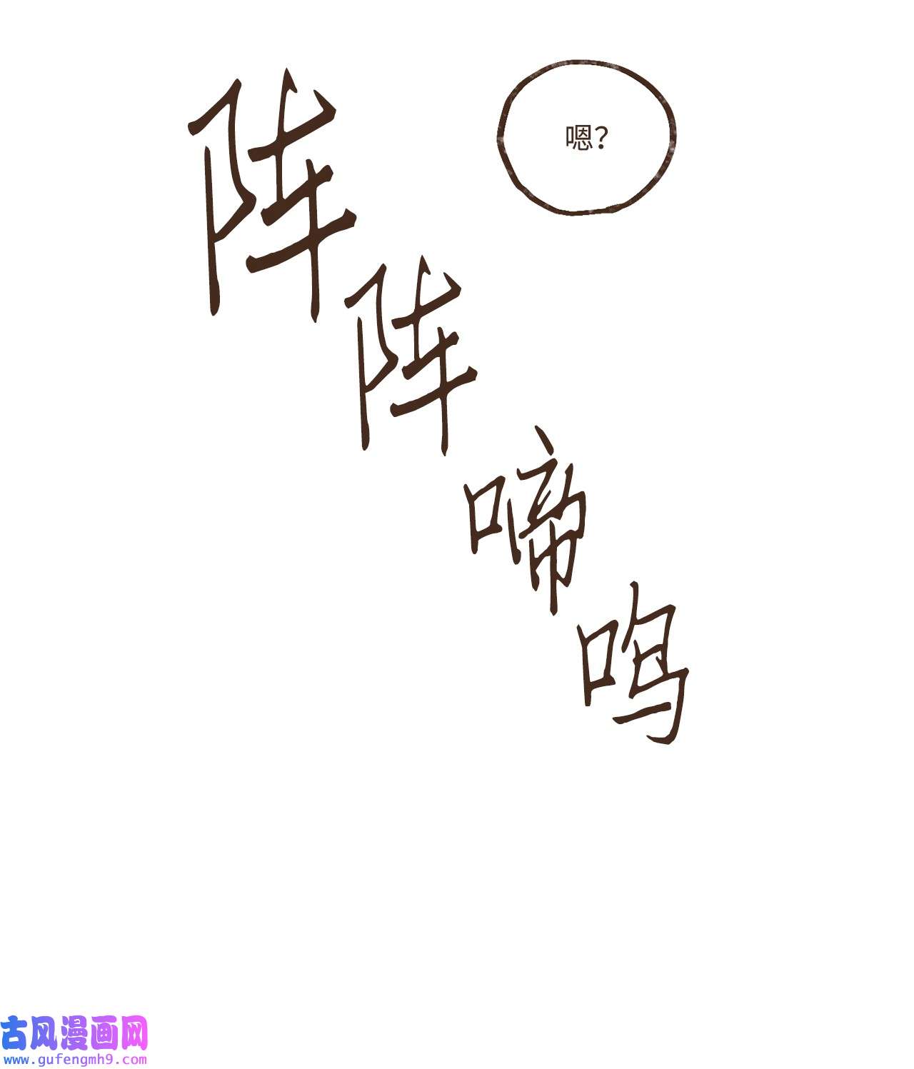 九柱神96 来哥哥这里吧