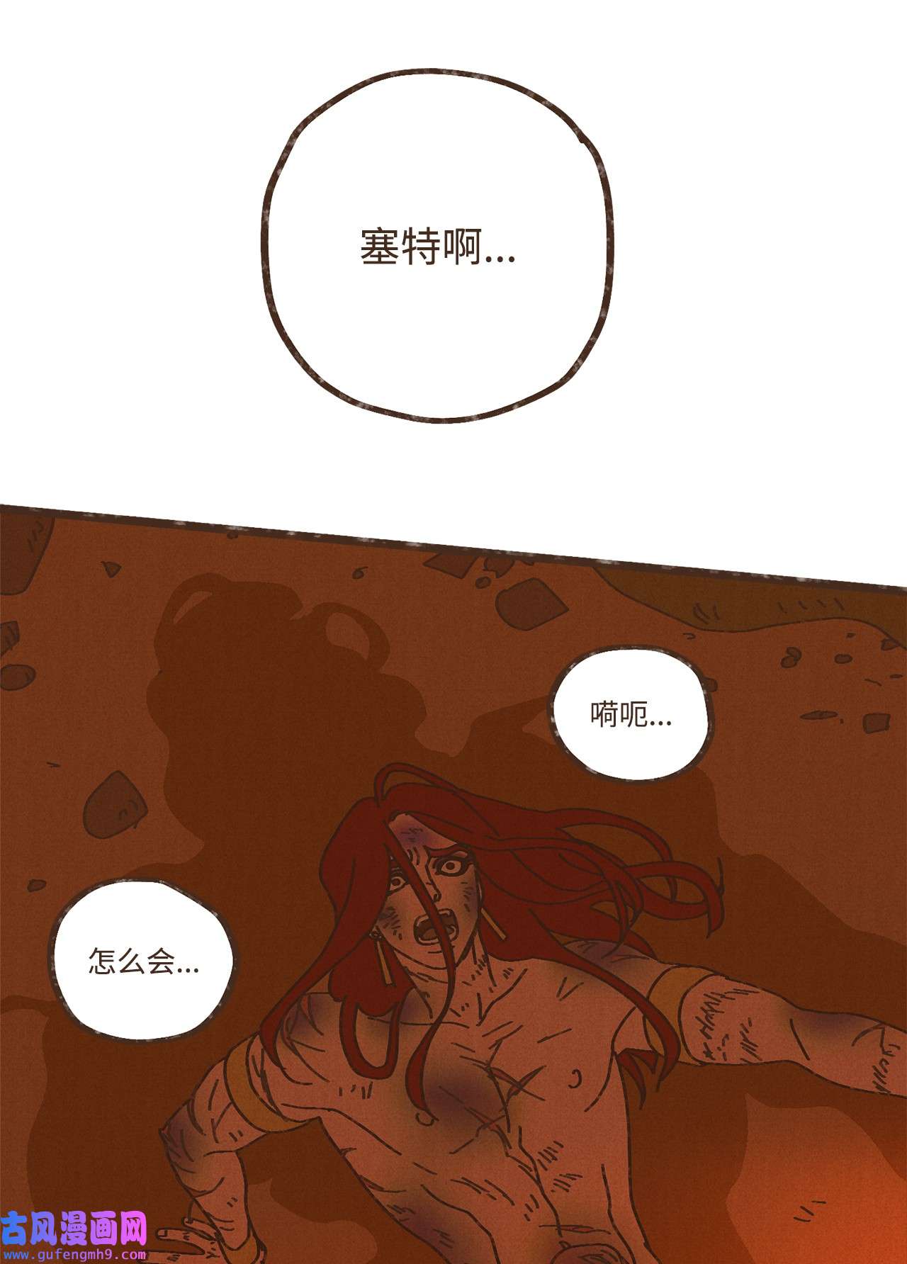 九柱神96 来哥哥这里吧