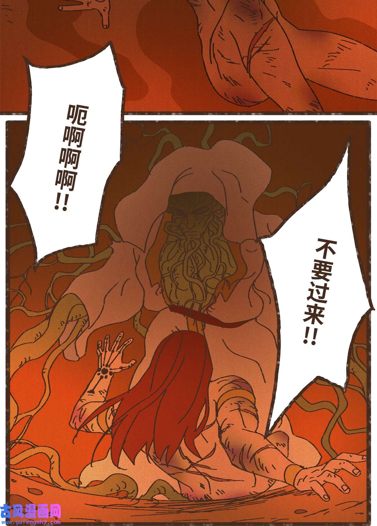 九柱神96 来哥哥这里吧