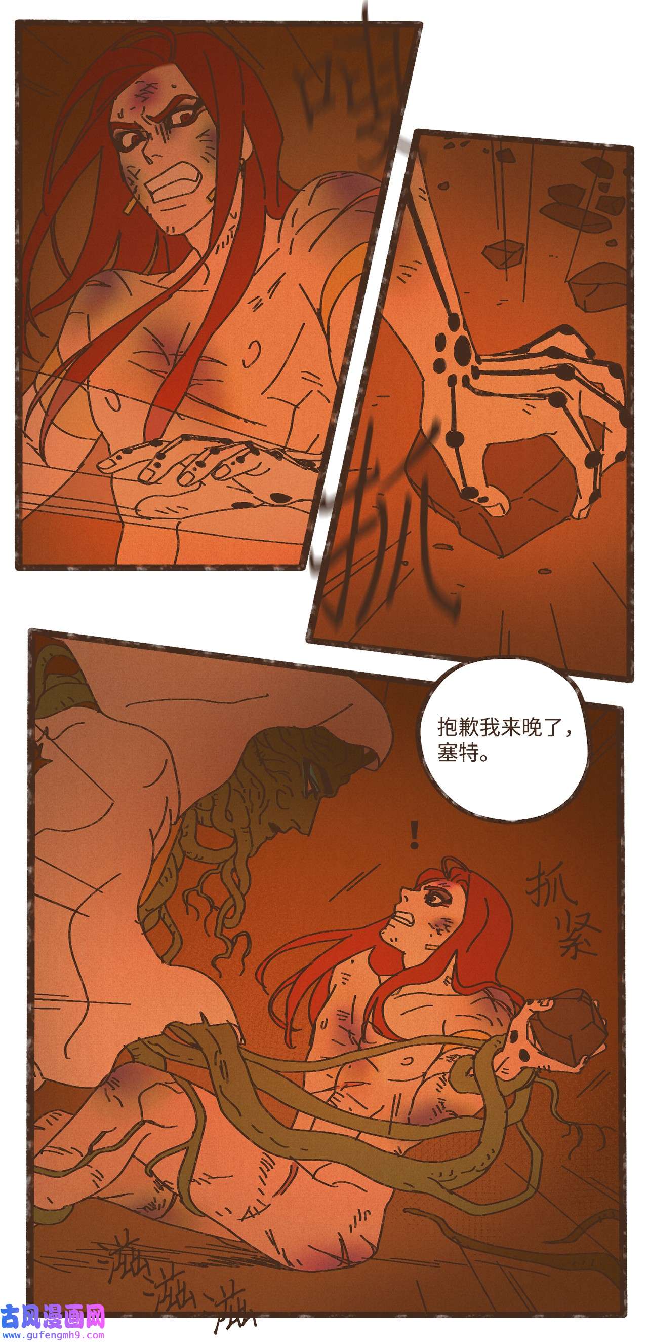 九柱神96 来哥哥这里吧