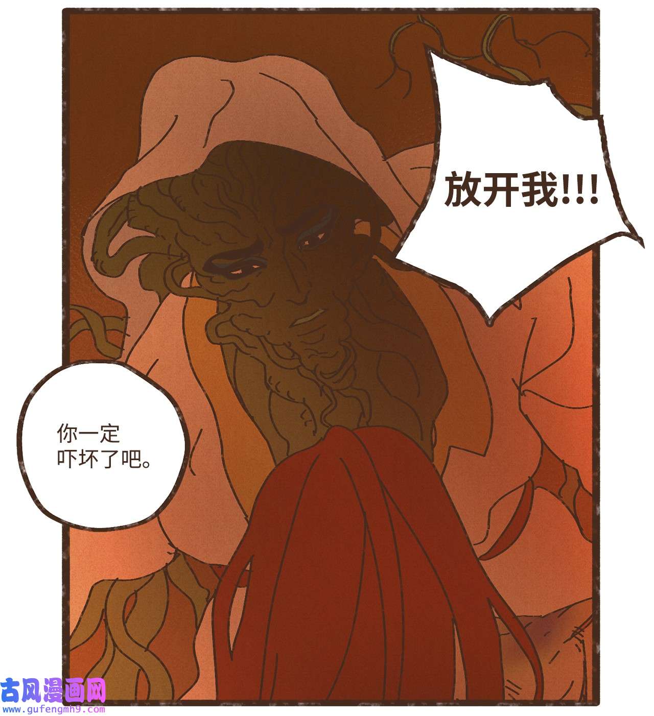 九柱神96 来哥哥这里吧