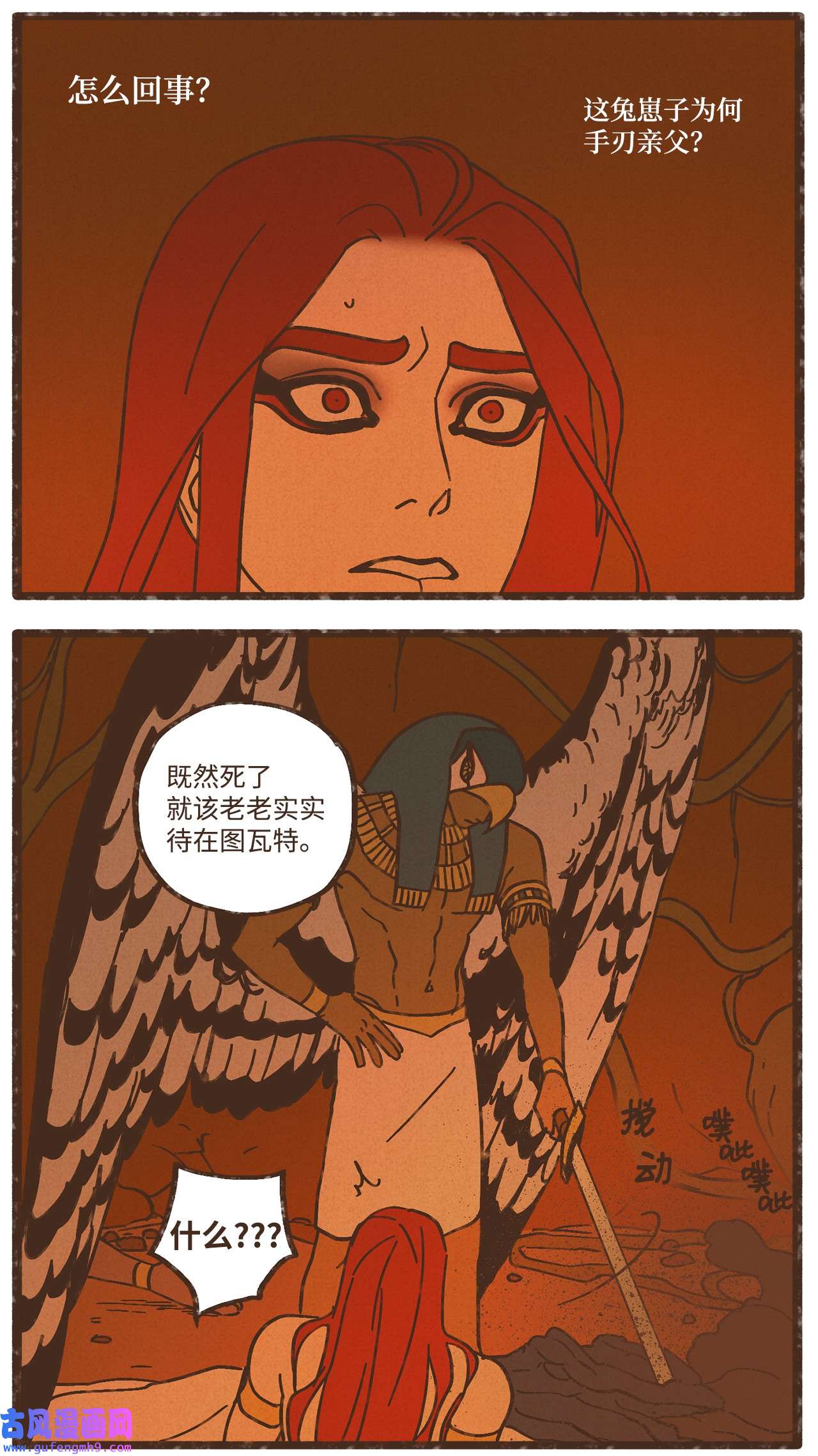 九柱神97 这样就能看清了