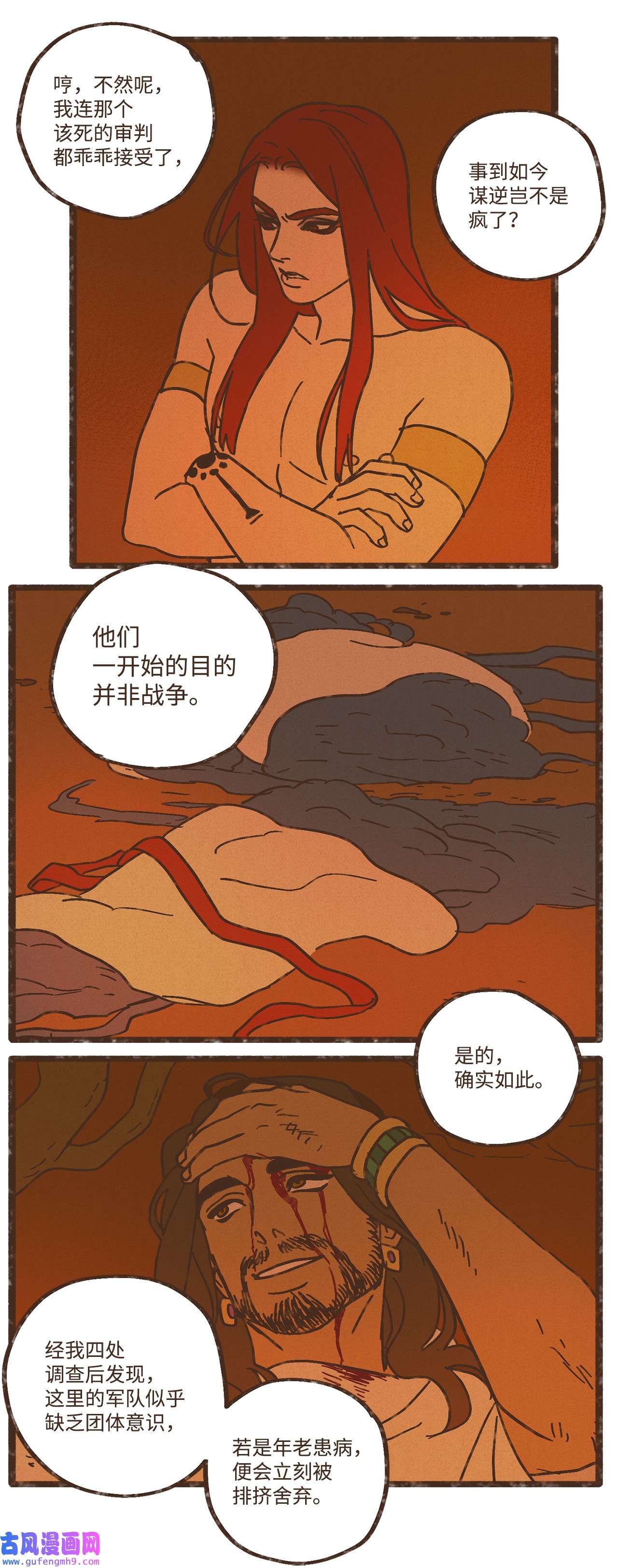 九柱神97 这样就能看清了