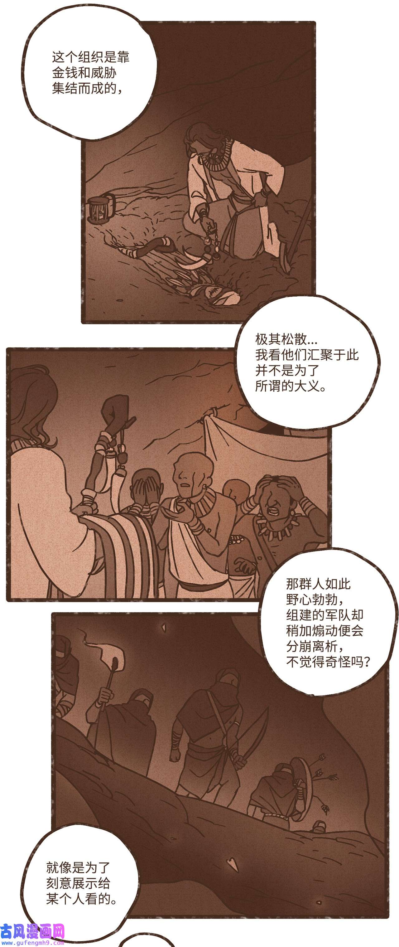 九柱神97 这样就能看清了