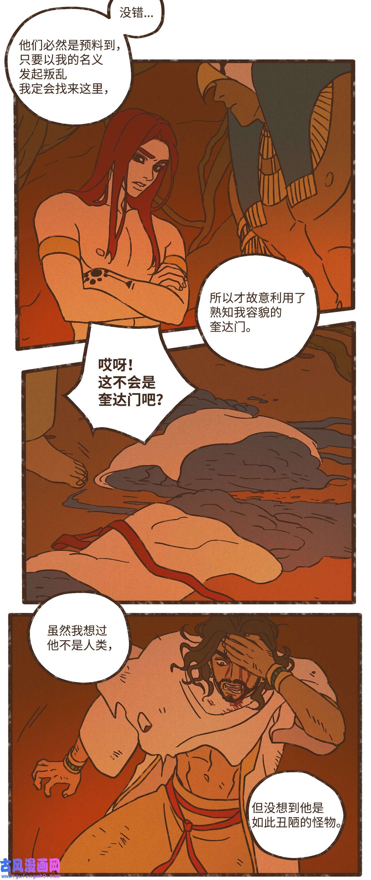 九柱神97 这样就能看清了