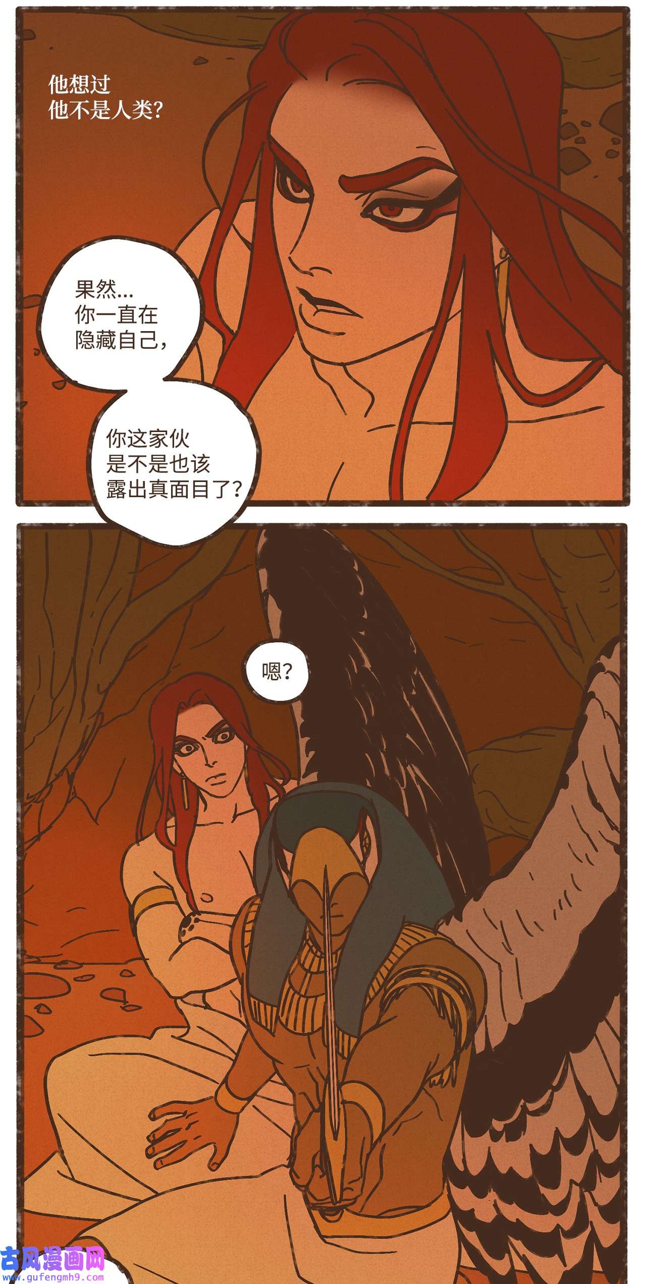 九柱神97 这样就能看清了