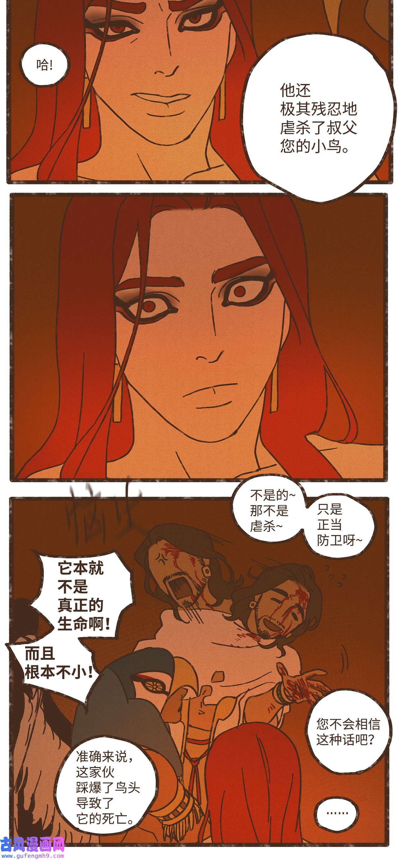 九柱神97 这样就能看清了