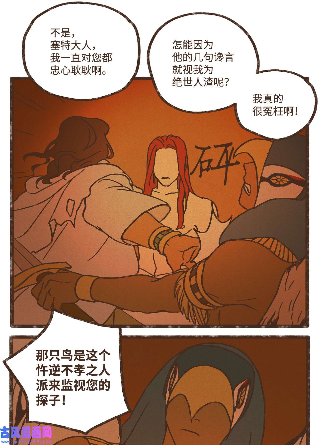 九柱神97 这样就能看清了