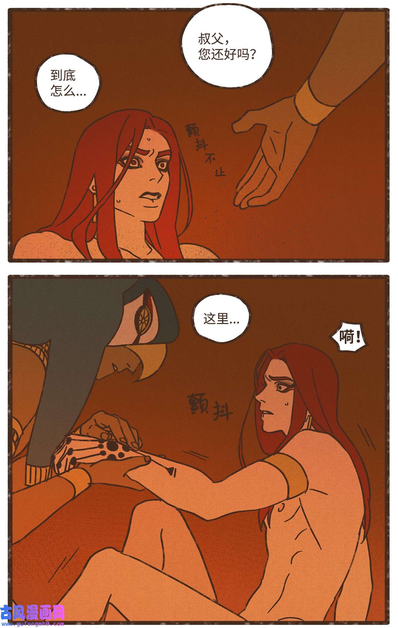 九柱神97 这样就能看清了