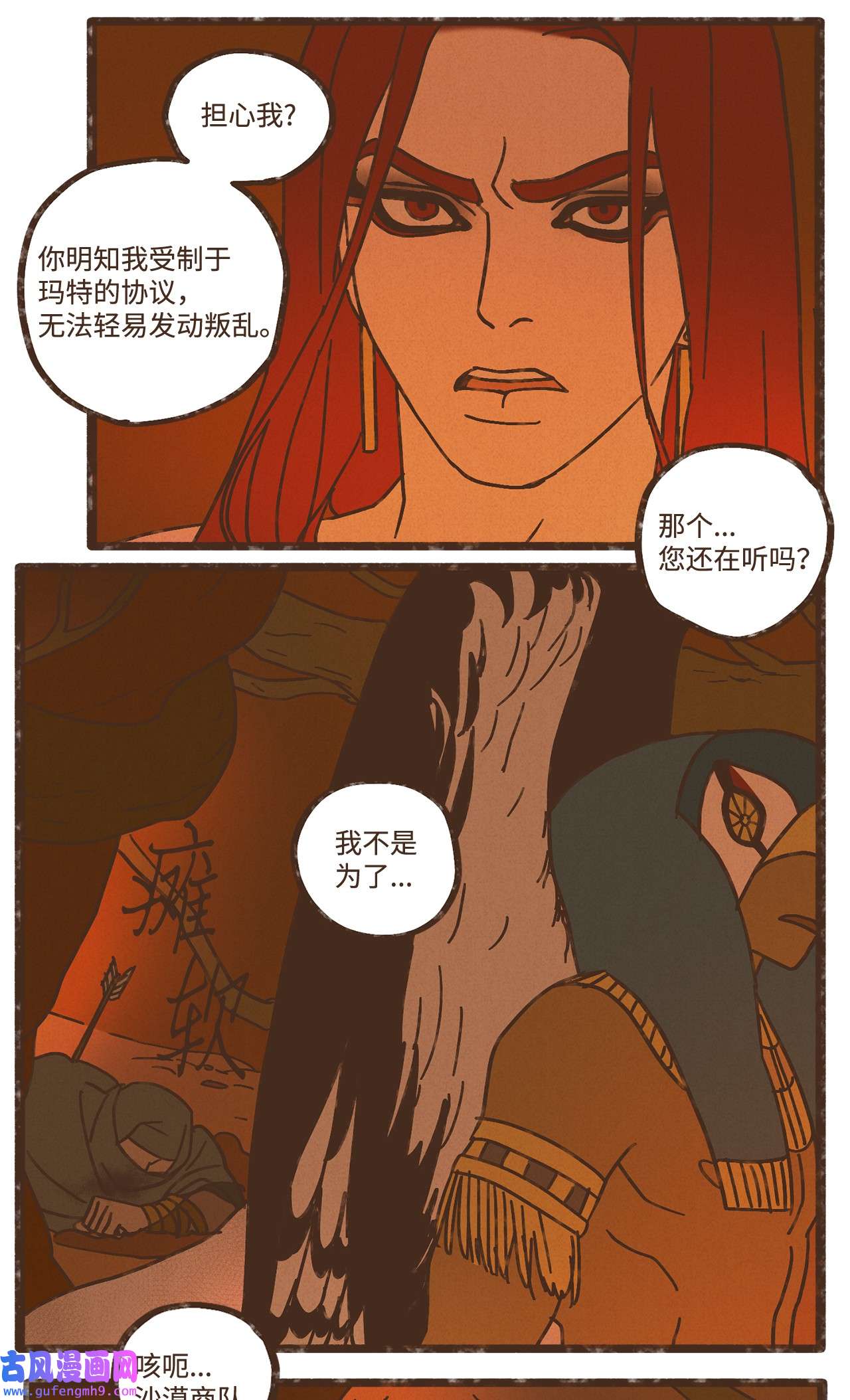 九柱神97 这样就能看清了