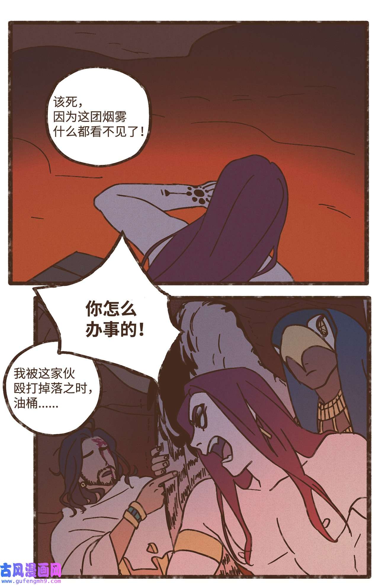 九柱神97 这样就能看清了