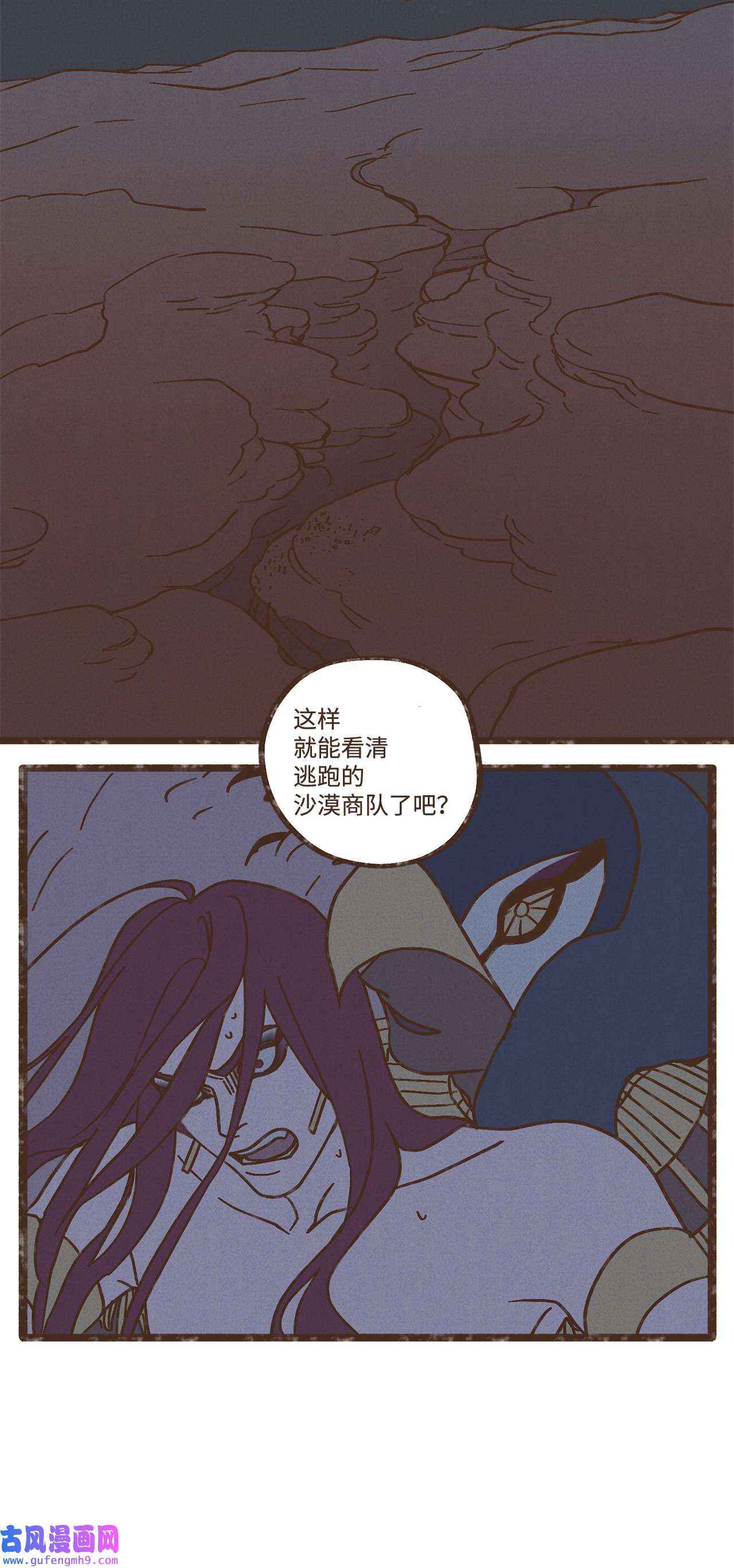 九柱神97 这样就能看清了