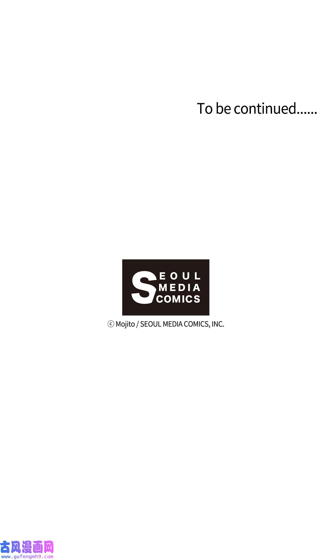 九柱神97 这样就能看清了