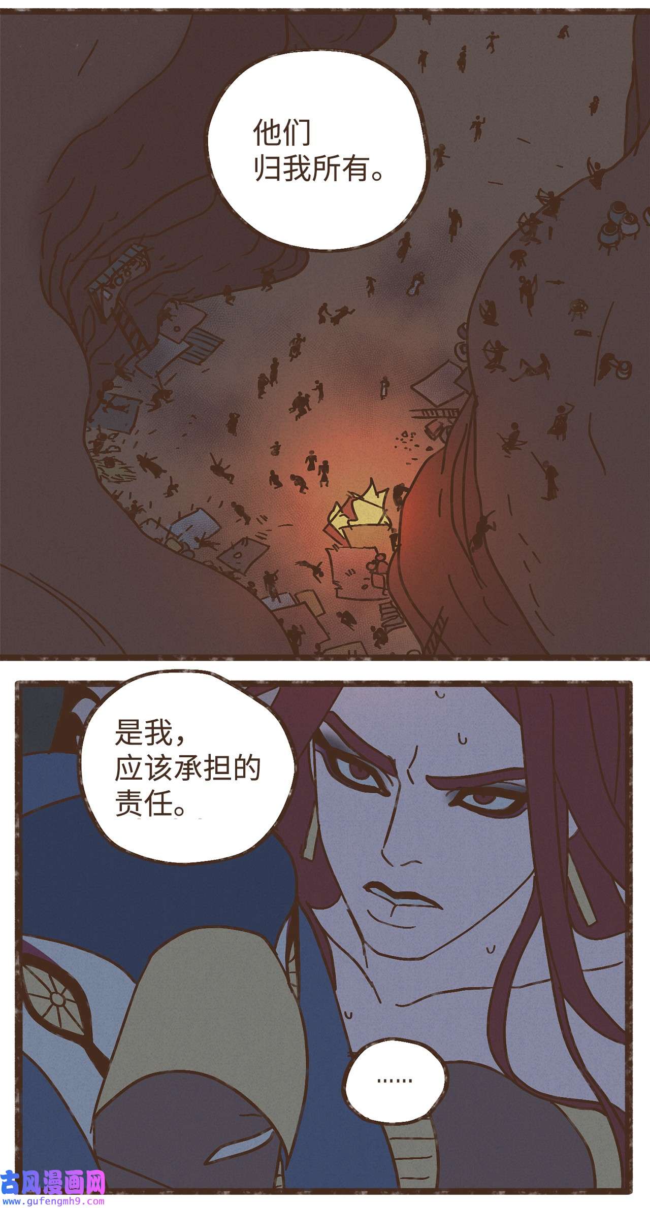 九柱神98 叔父！求你！