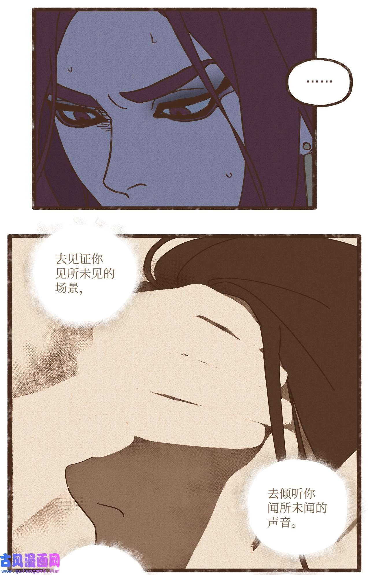 九柱神98 叔父！求你！