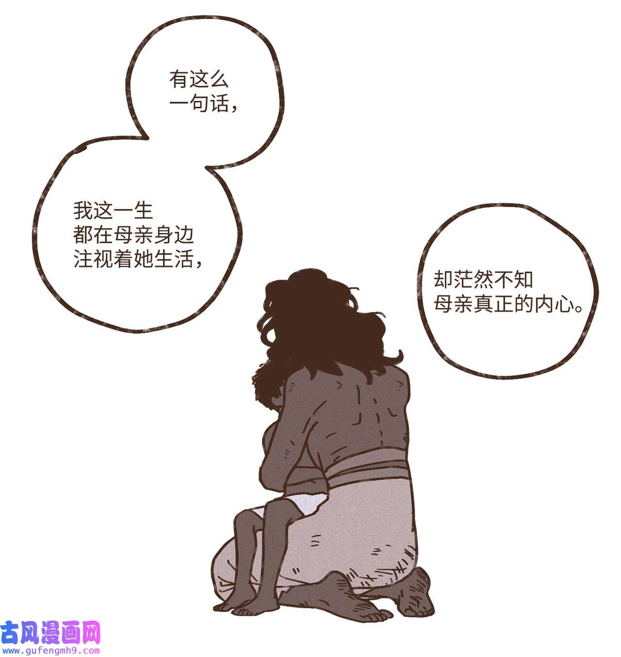 九柱神98 叔父！求你！