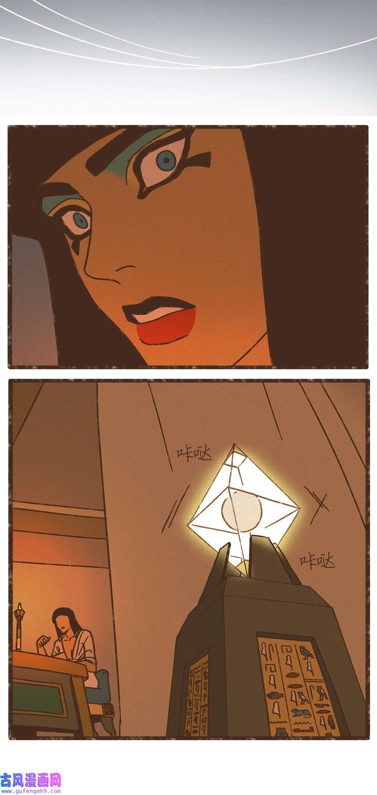 九柱神98 叔父！求你！