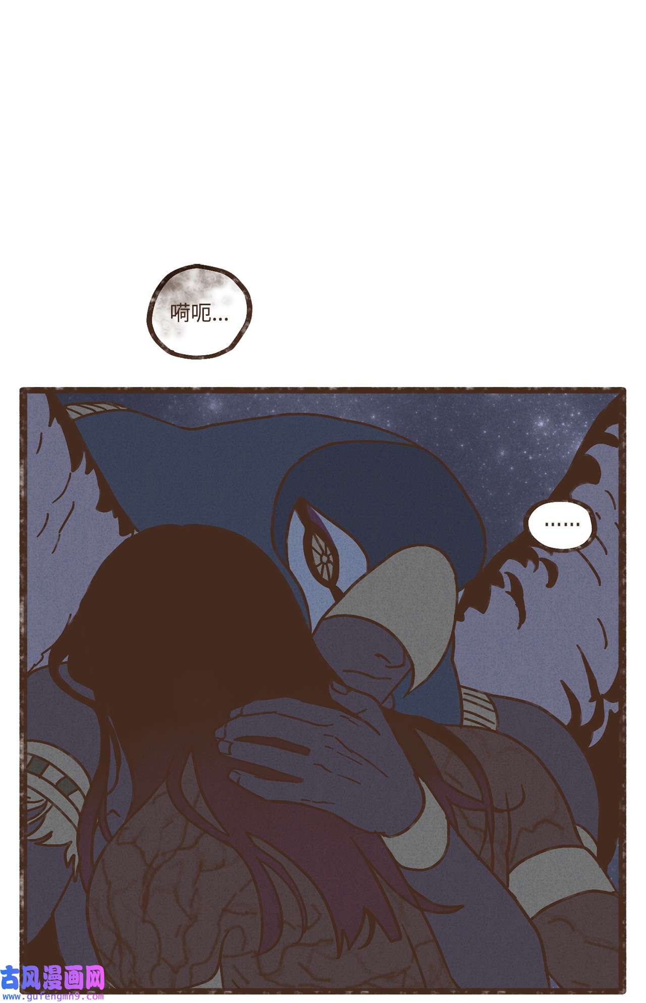 九柱神99 赎罪的开端