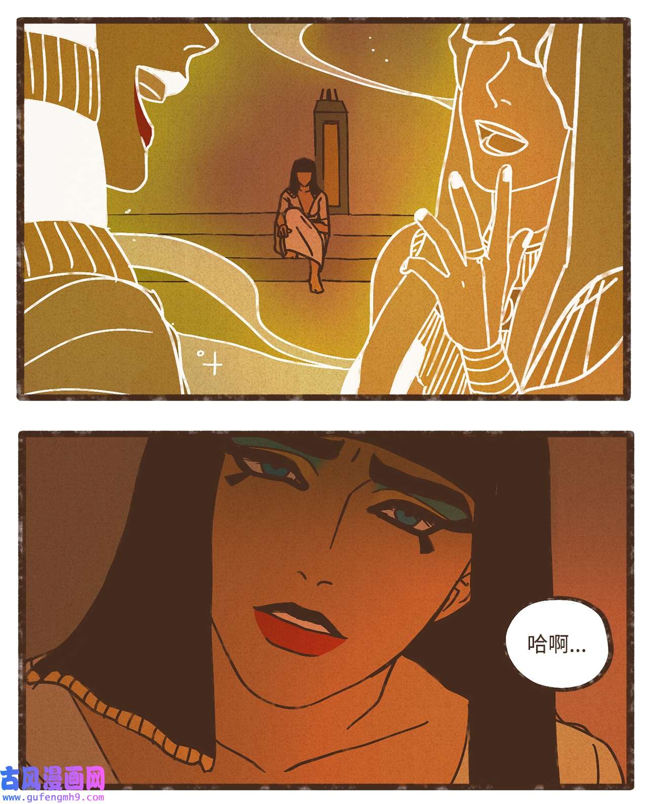 九柱神99 赎罪的开端